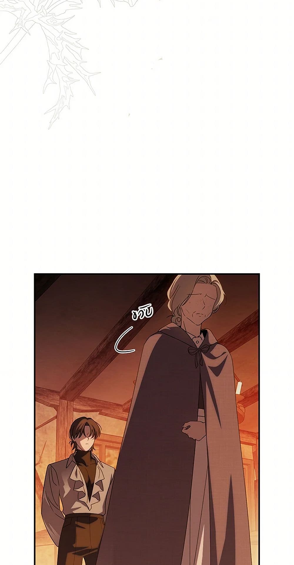 The Bondservant page 44