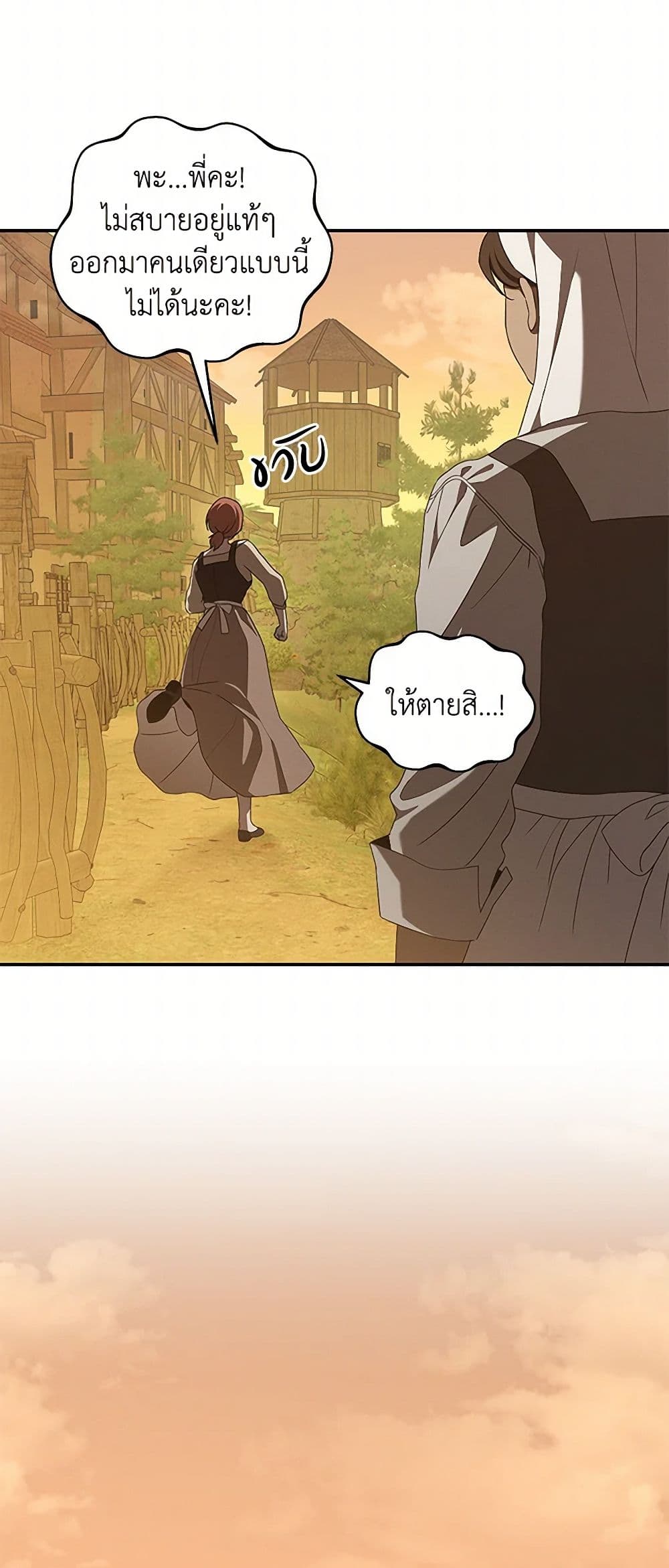 The Bondservant page 36