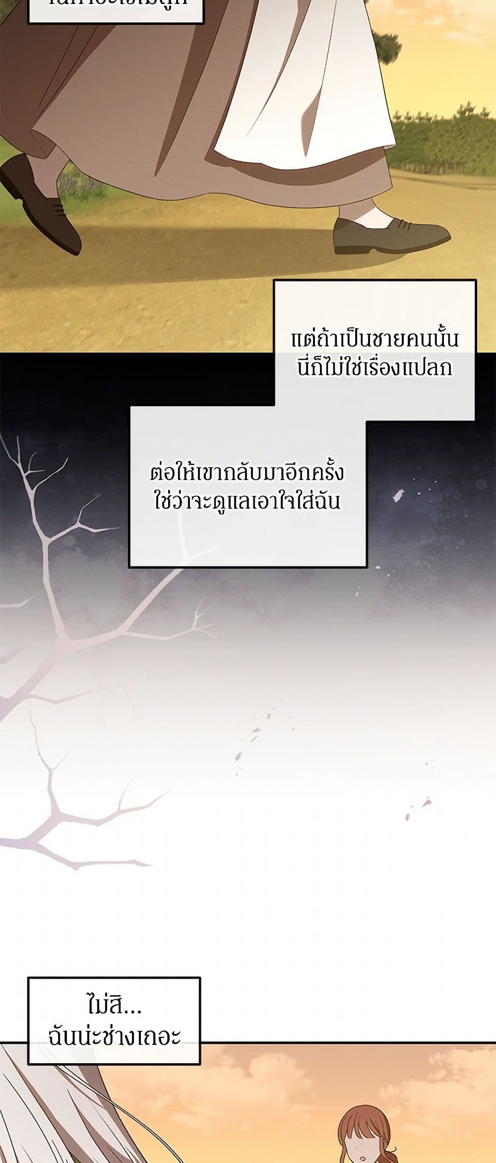 The Bondservant page 39