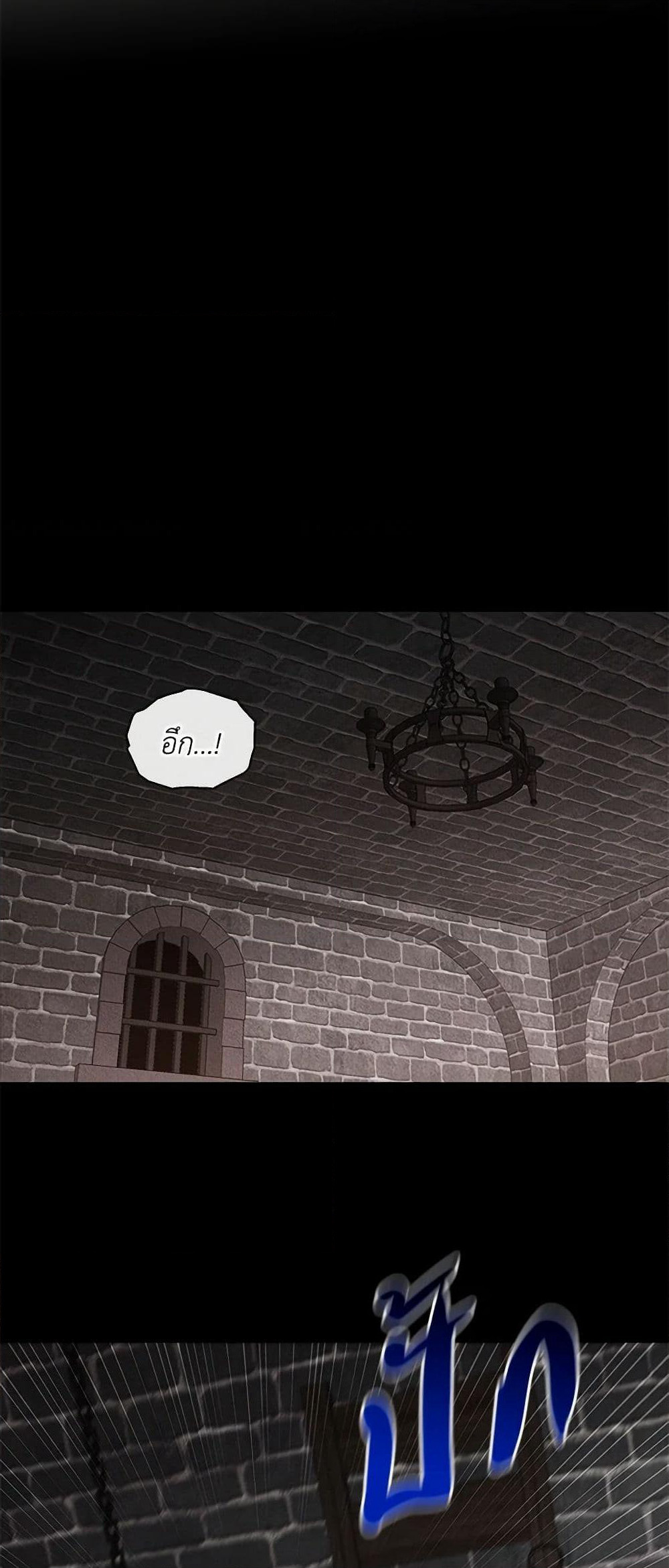 The Bondservant page 43