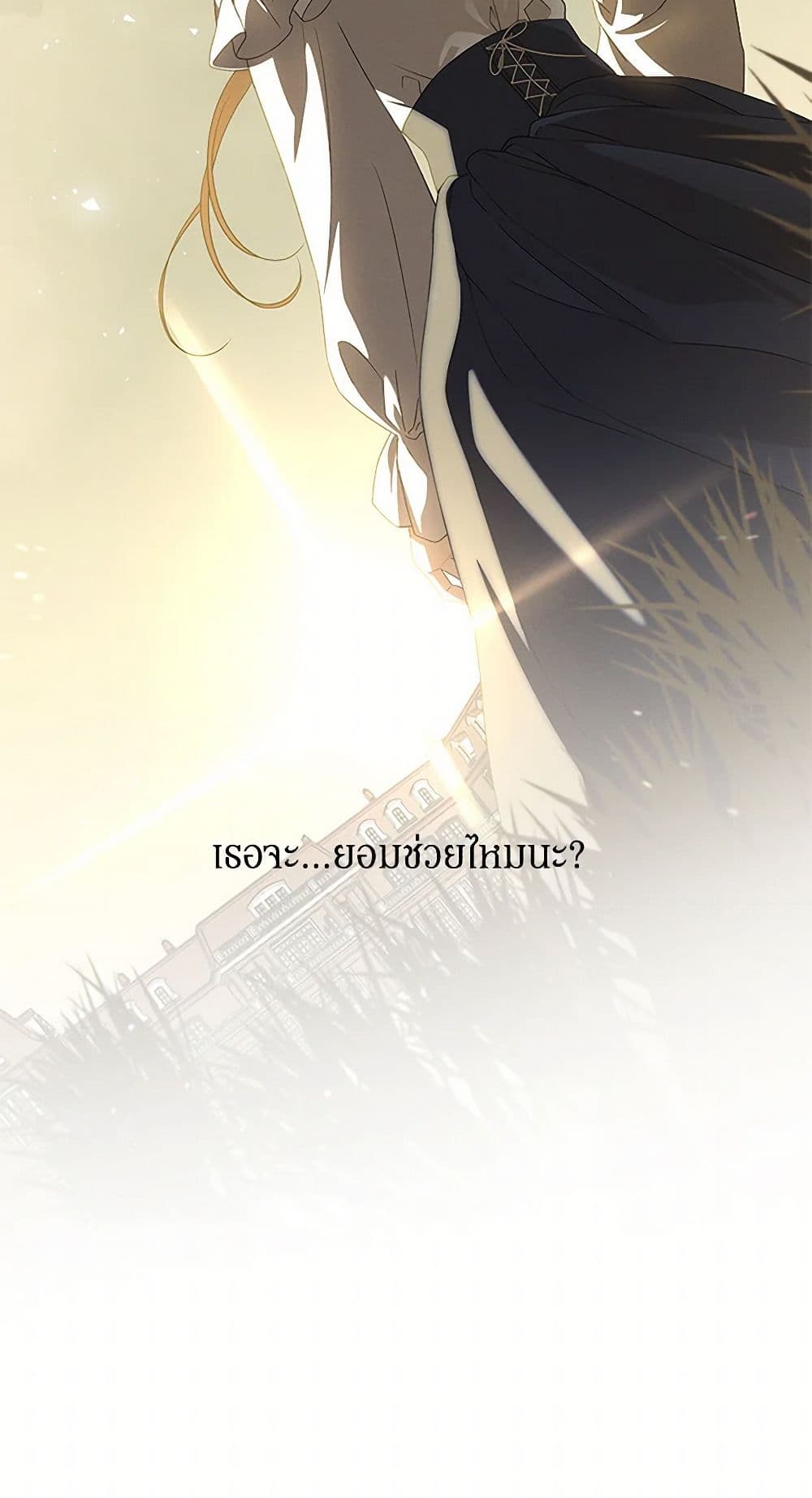 The Bondservant page 10