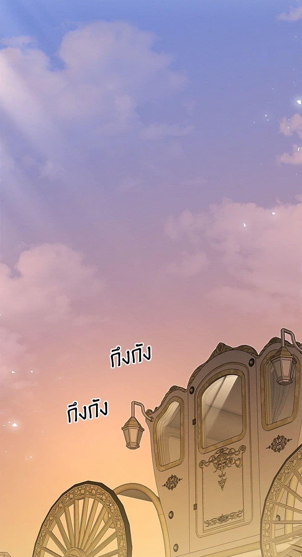 The Bondservant page 12