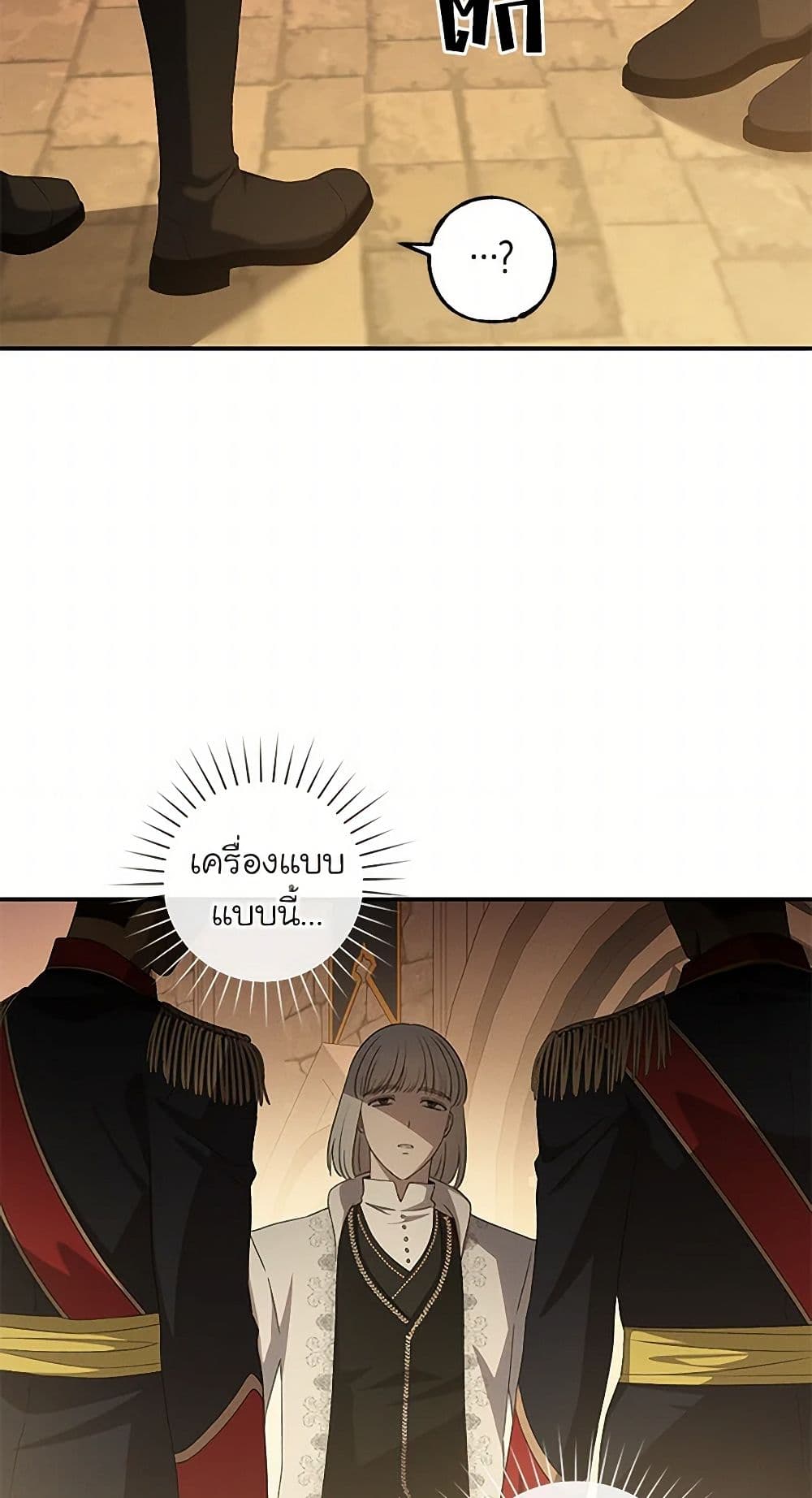 The Bondservant page 29