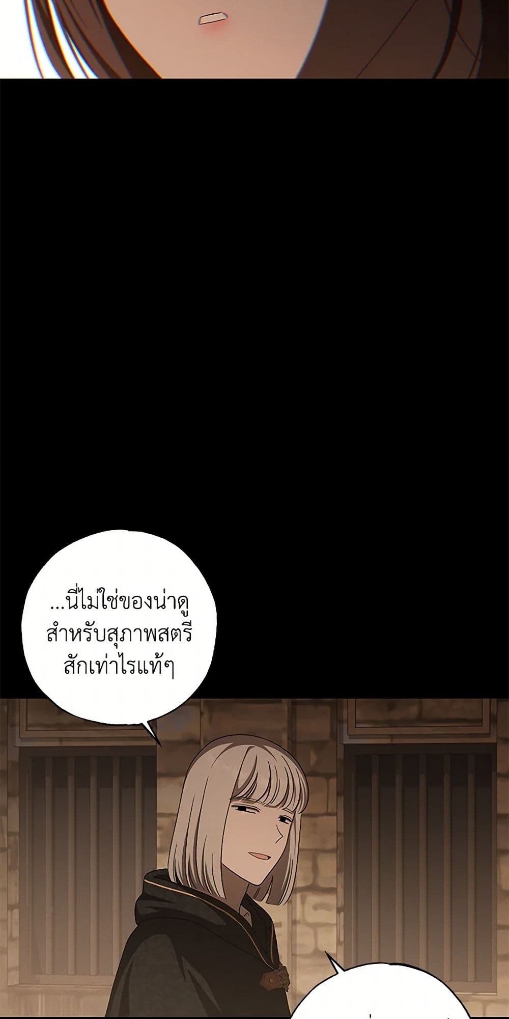 The Bondservant page 10