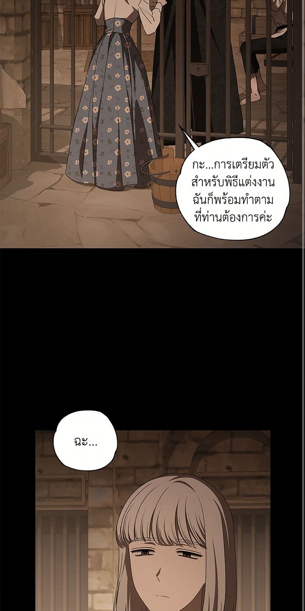 The Bondservant page 14