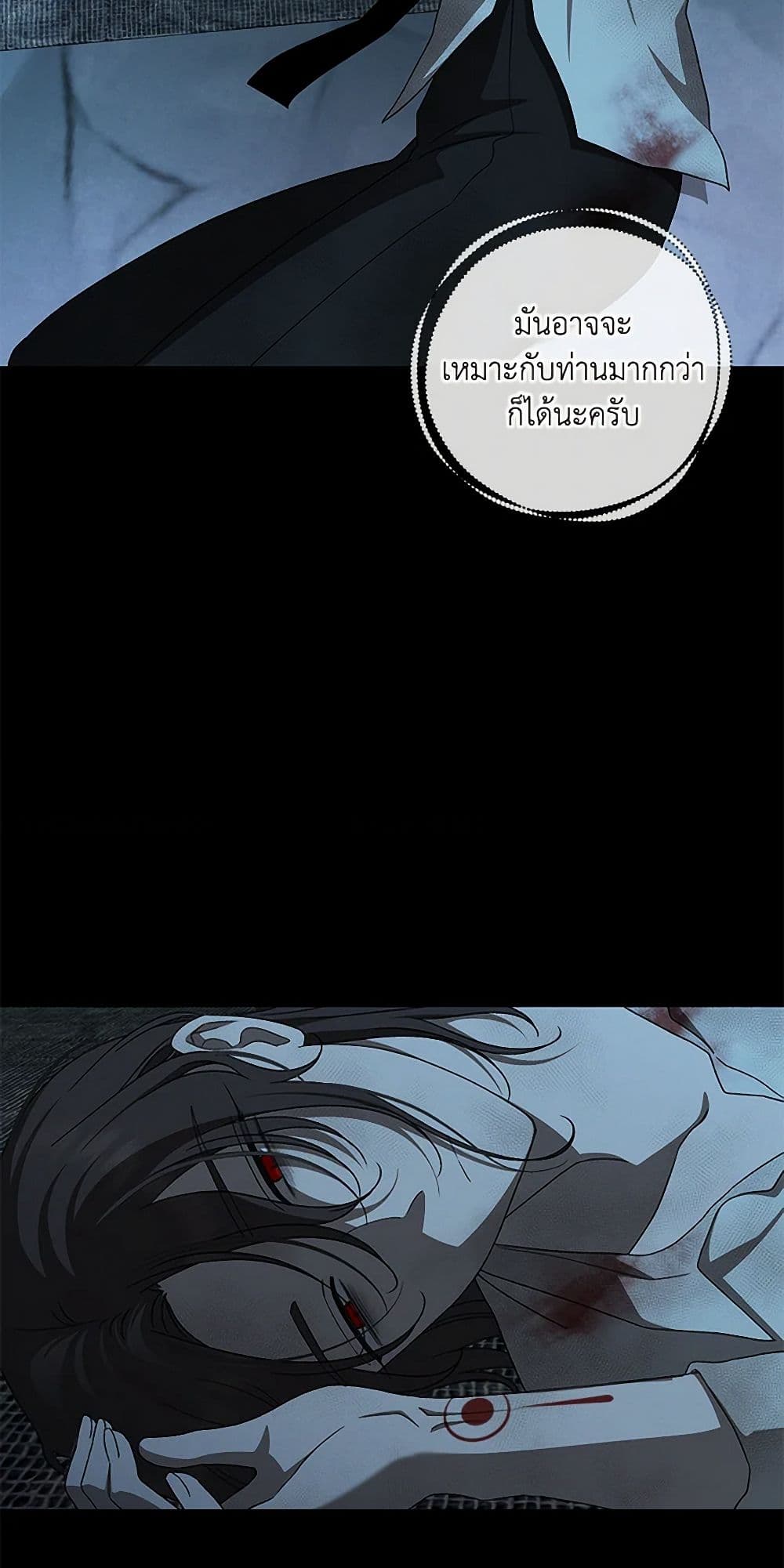 The Bondservant page 34