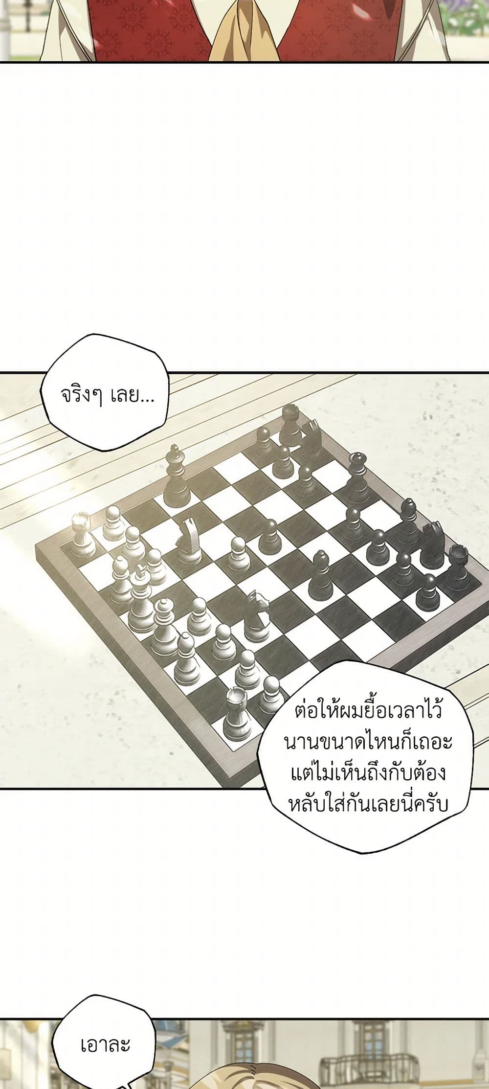 The Bondservant page 4