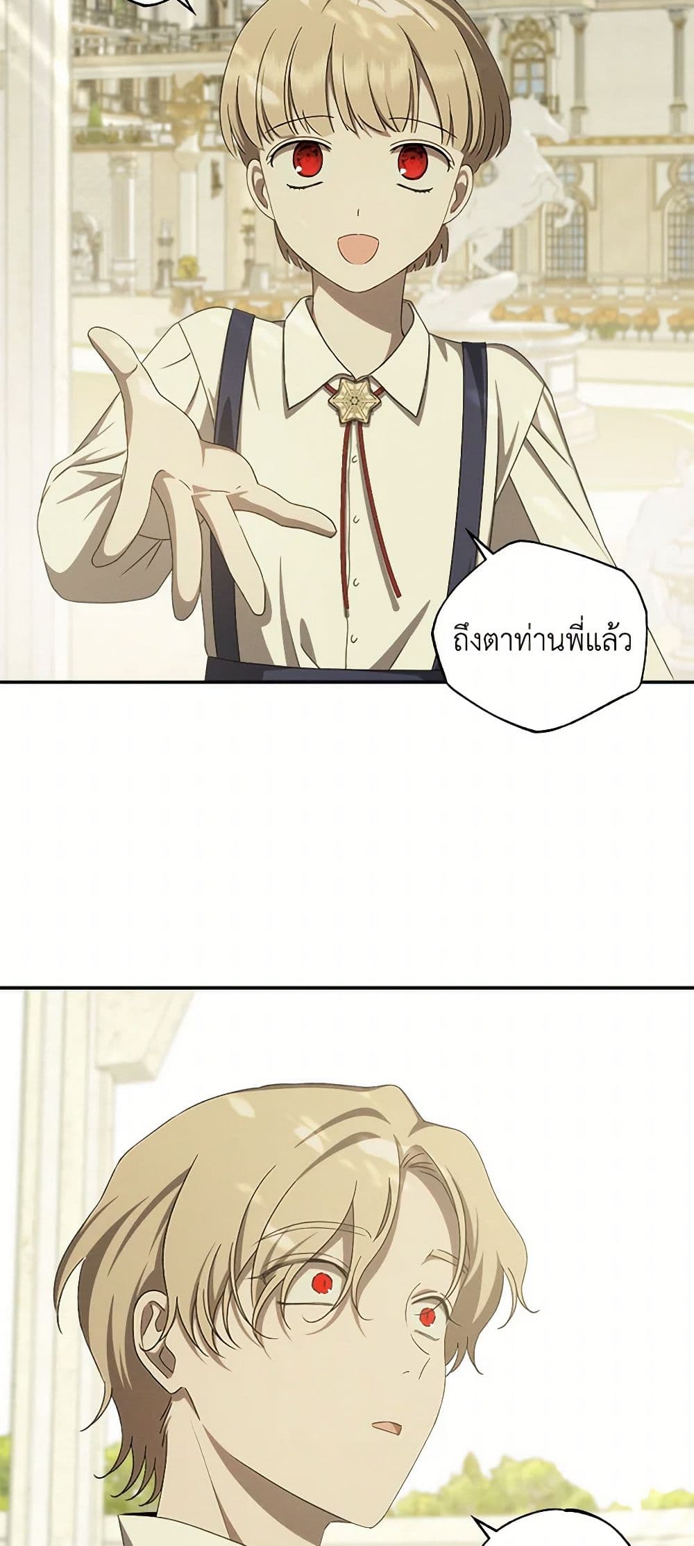 The Bondservant page 5