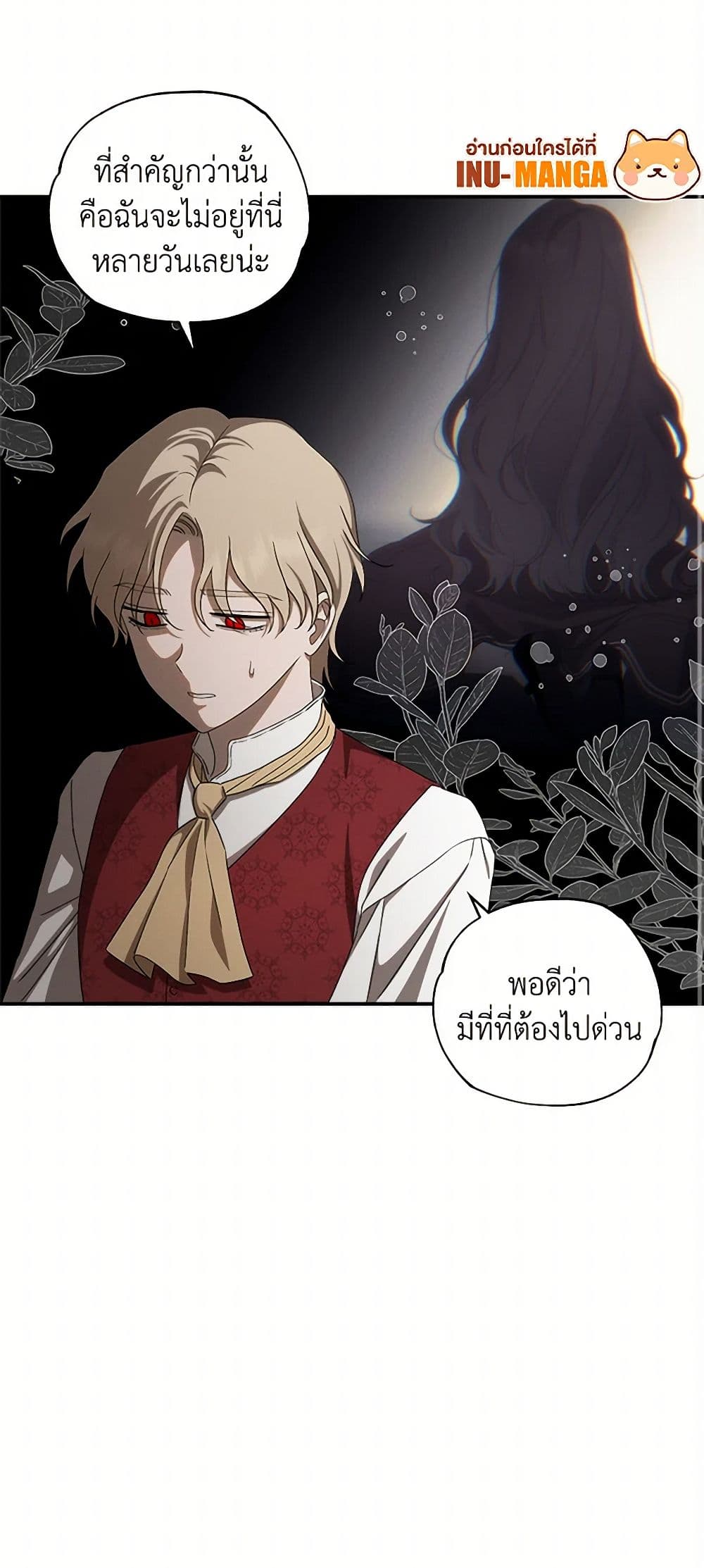 The Bondservant page 13