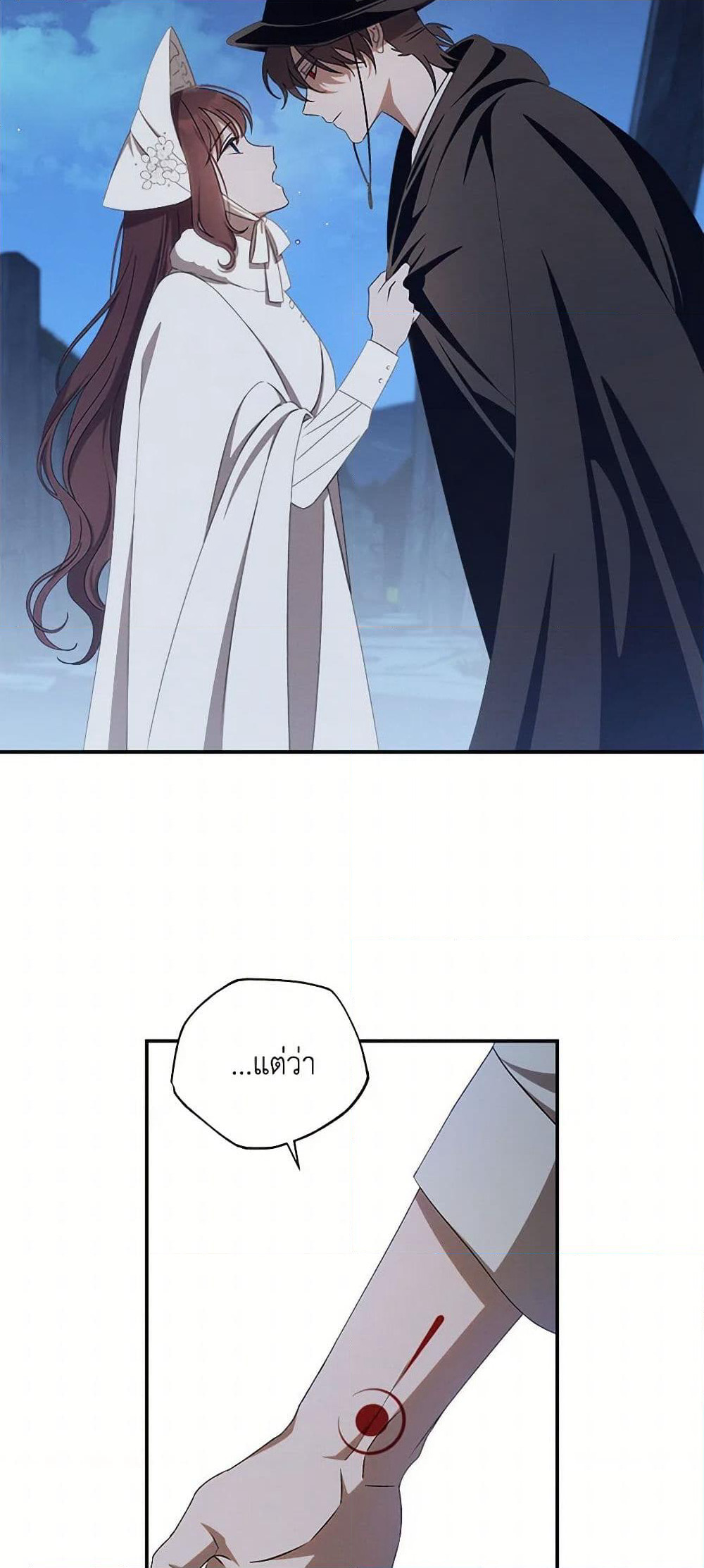 The Bondservant page 40