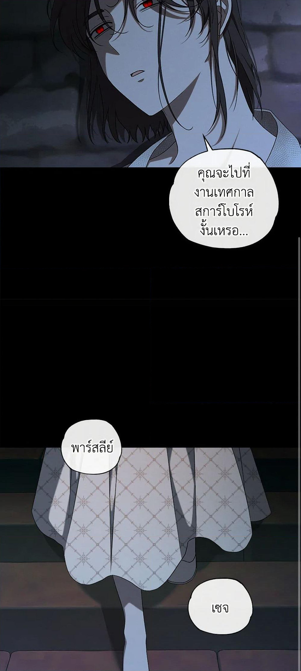 The Bondservant page 44