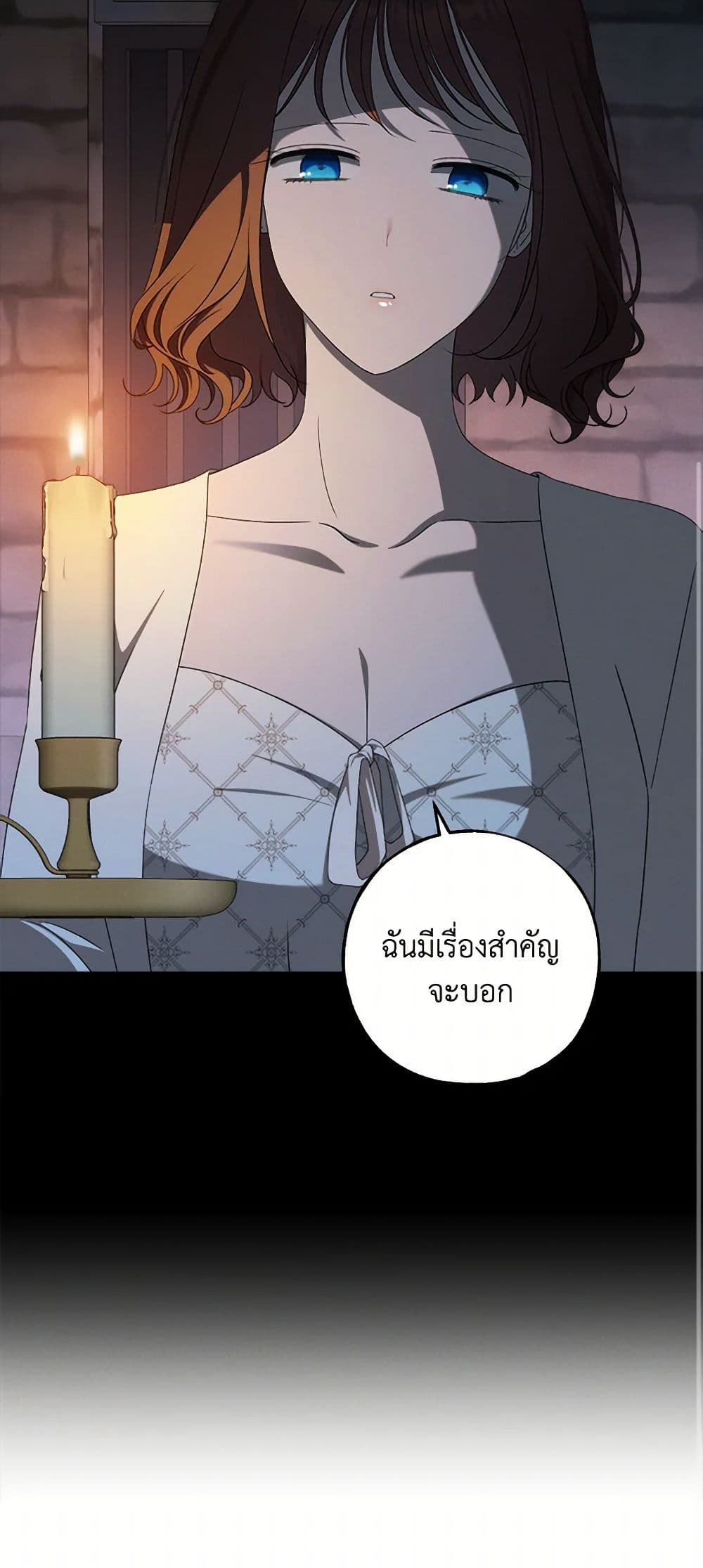 The Bondservant page 51
