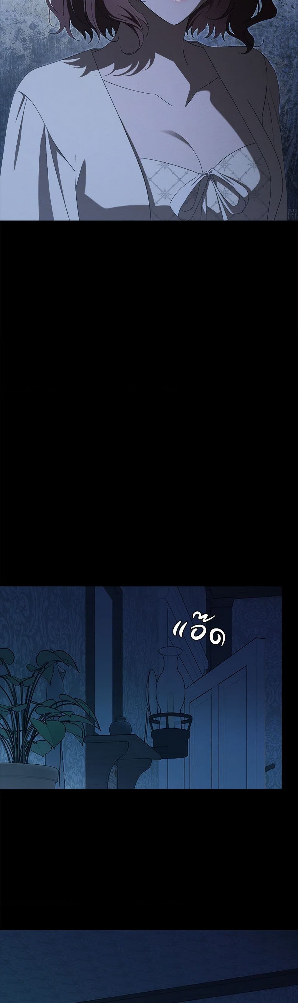 The Bondservant page 7