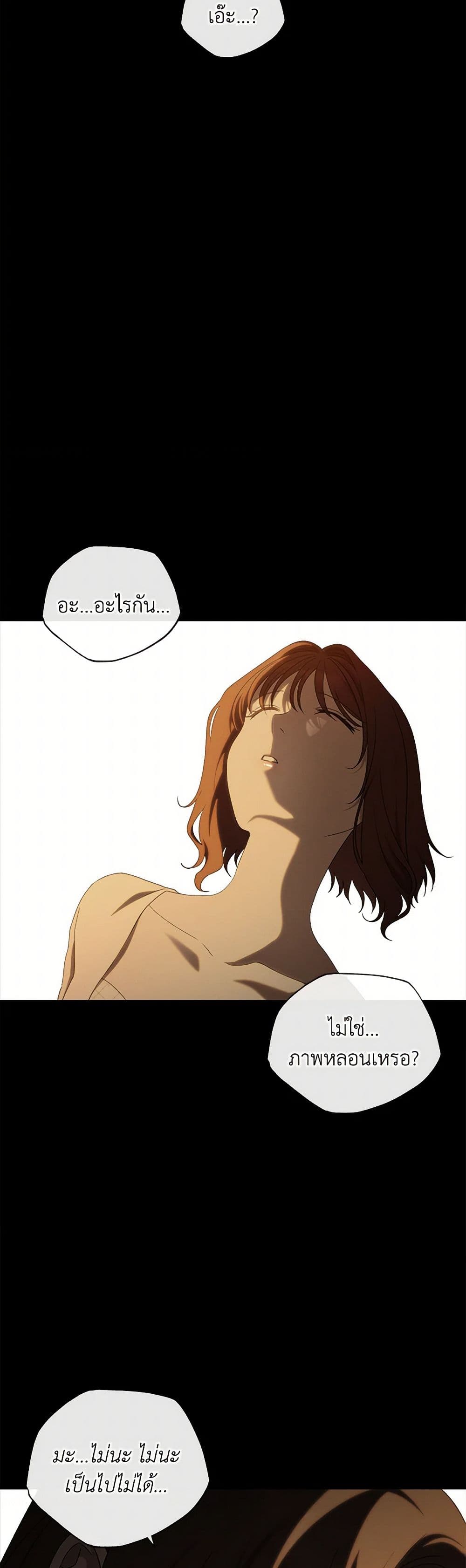 The Bondservant page 49