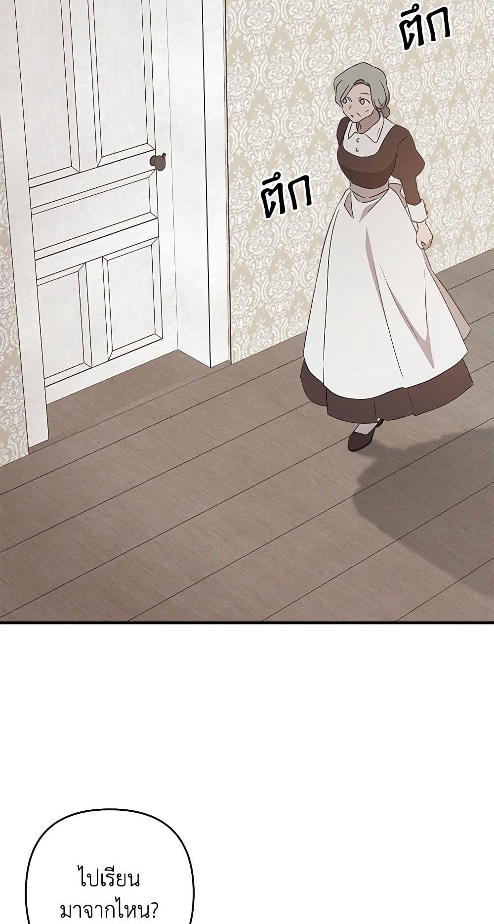 The Bondservant page 4