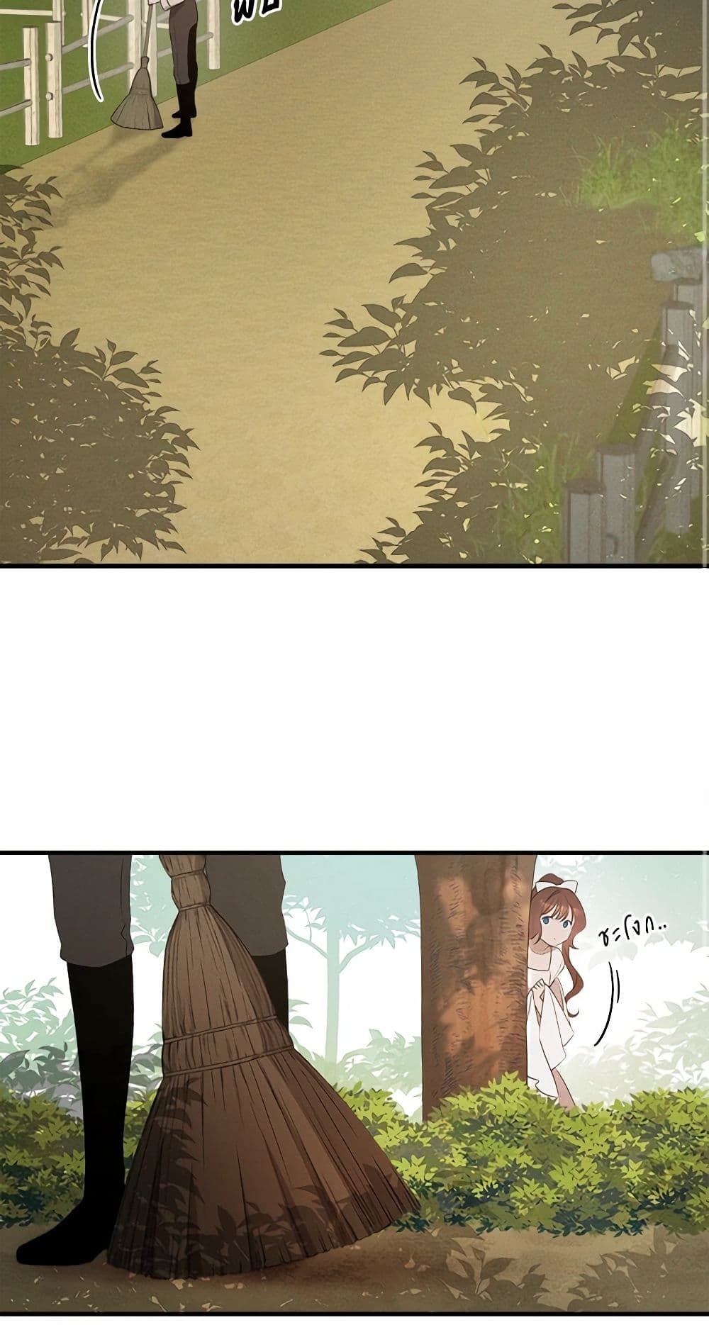The Bondservant page 15