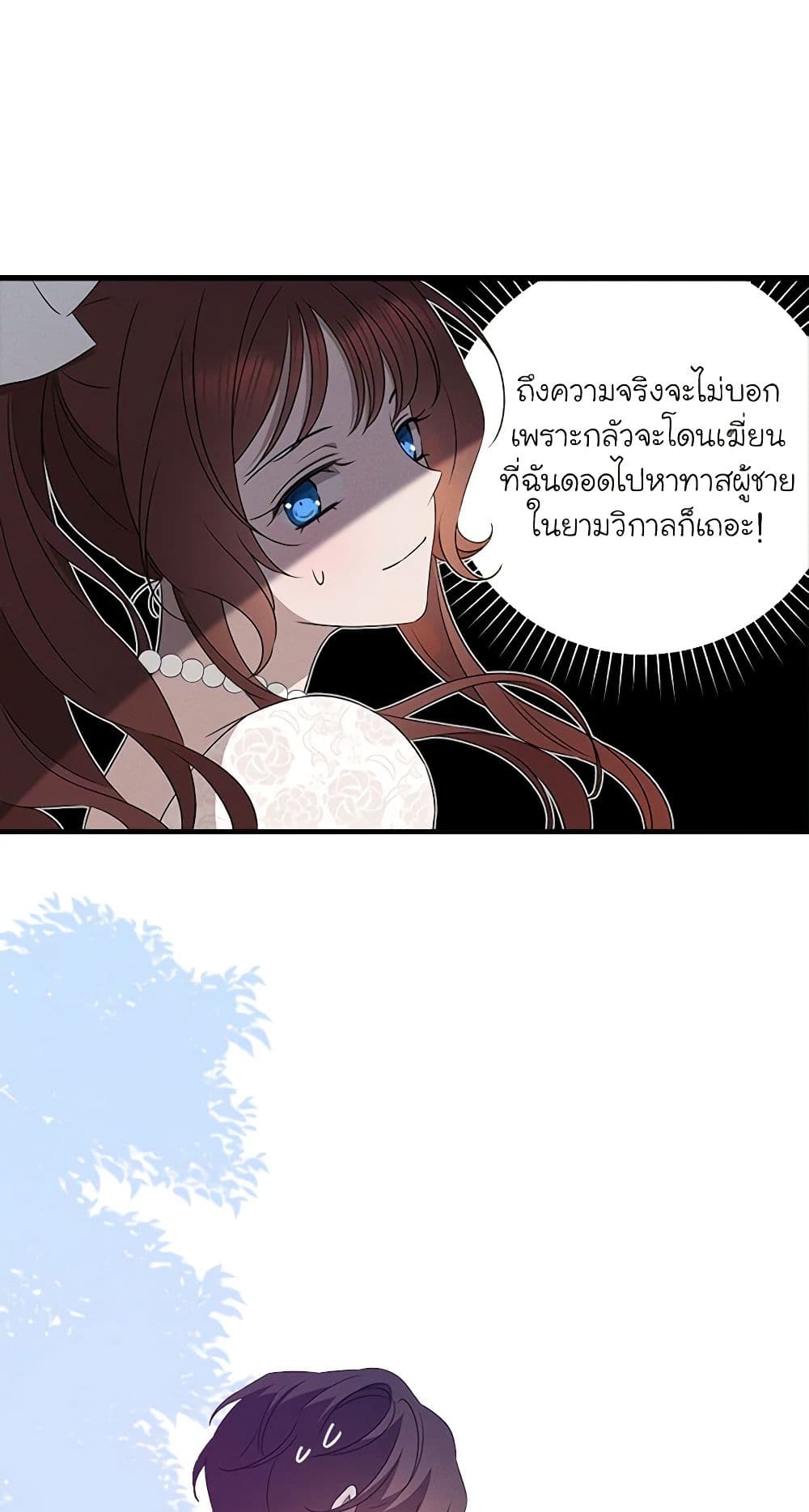 The Bondservant page 28