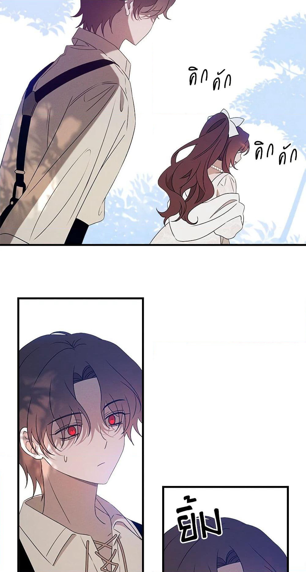 The Bondservant page 29