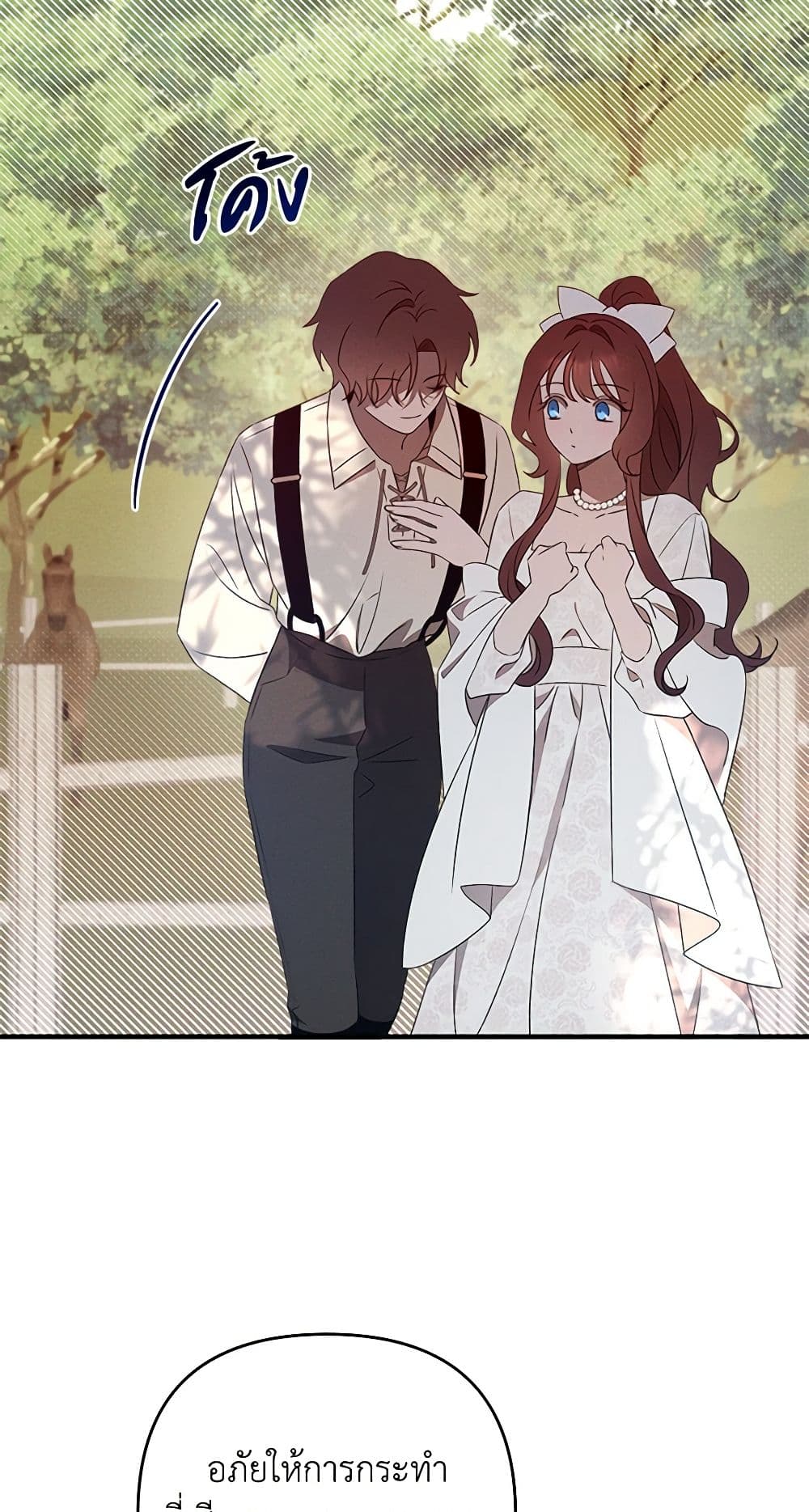 The Bondservant page 31