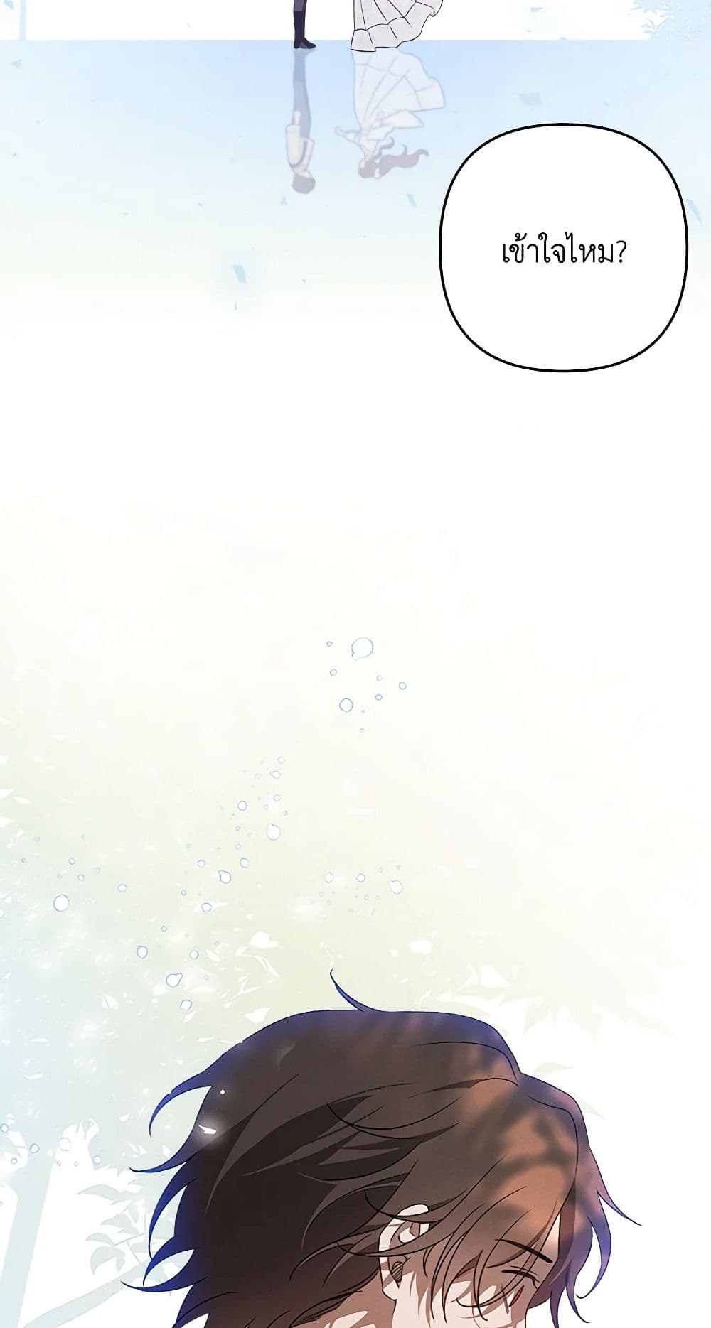 The Bondservant page 44