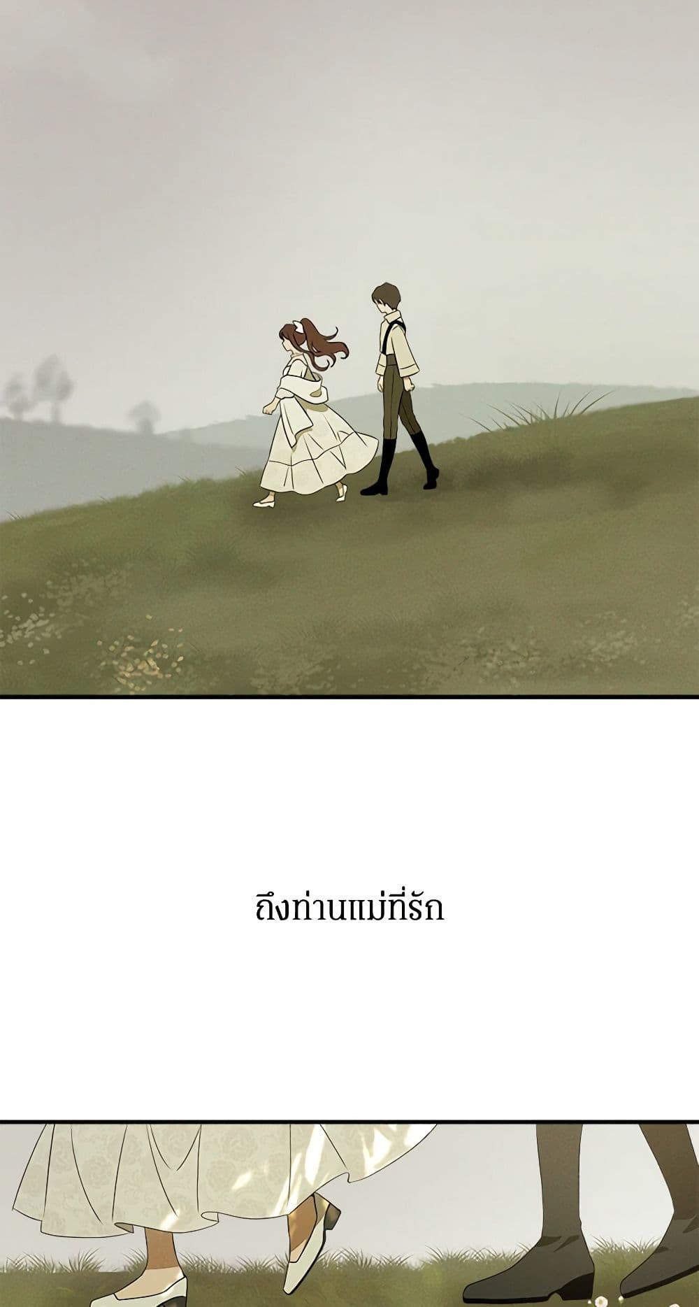 The Bondservant page 58