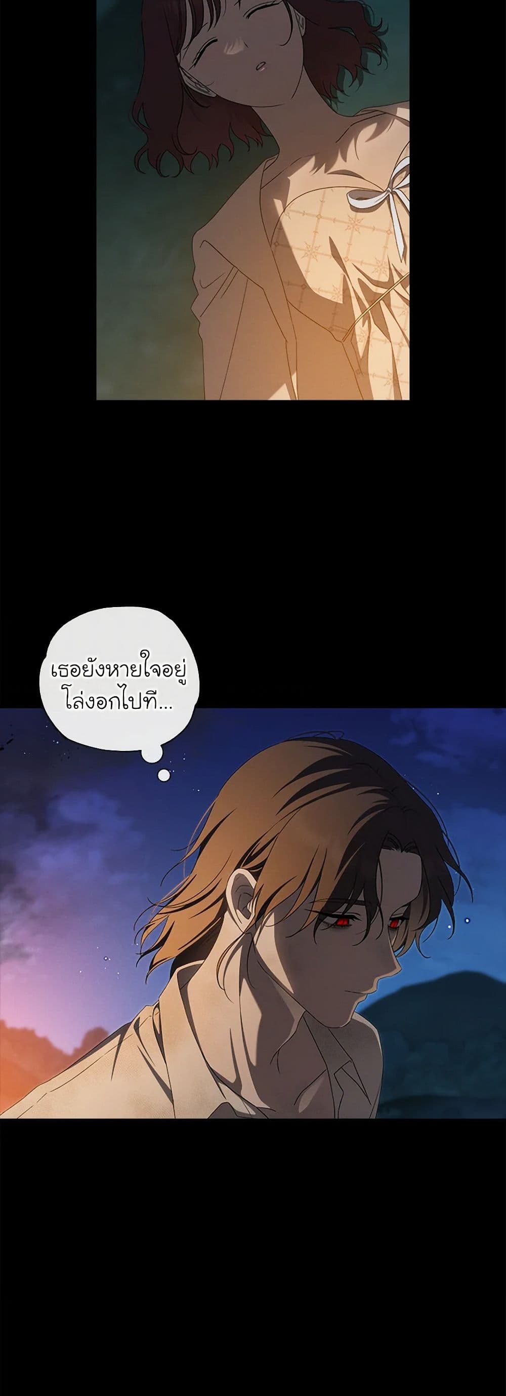 The Bondservant page 4
