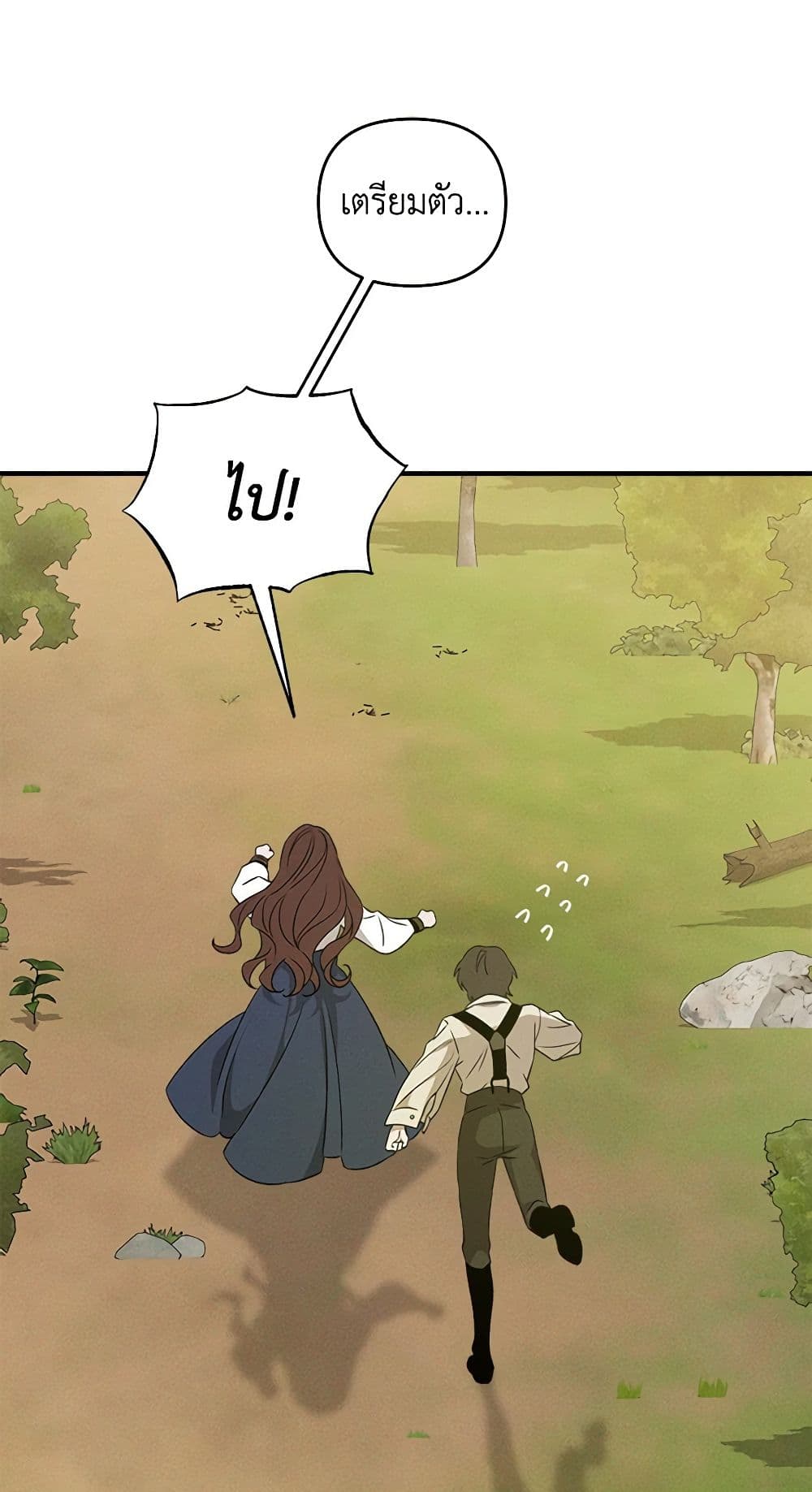 The Bondservant page 6