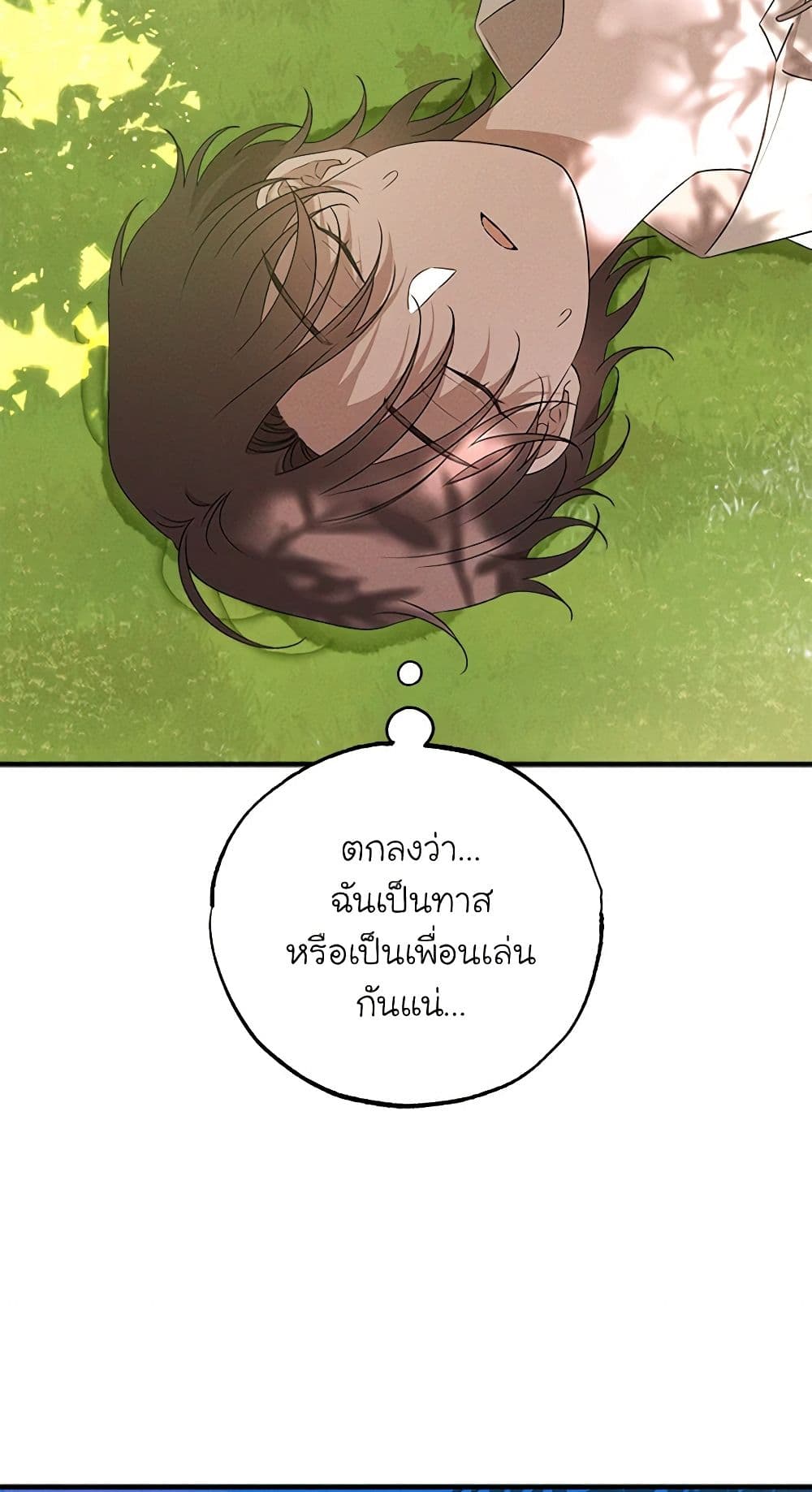 The Bondservant page 11