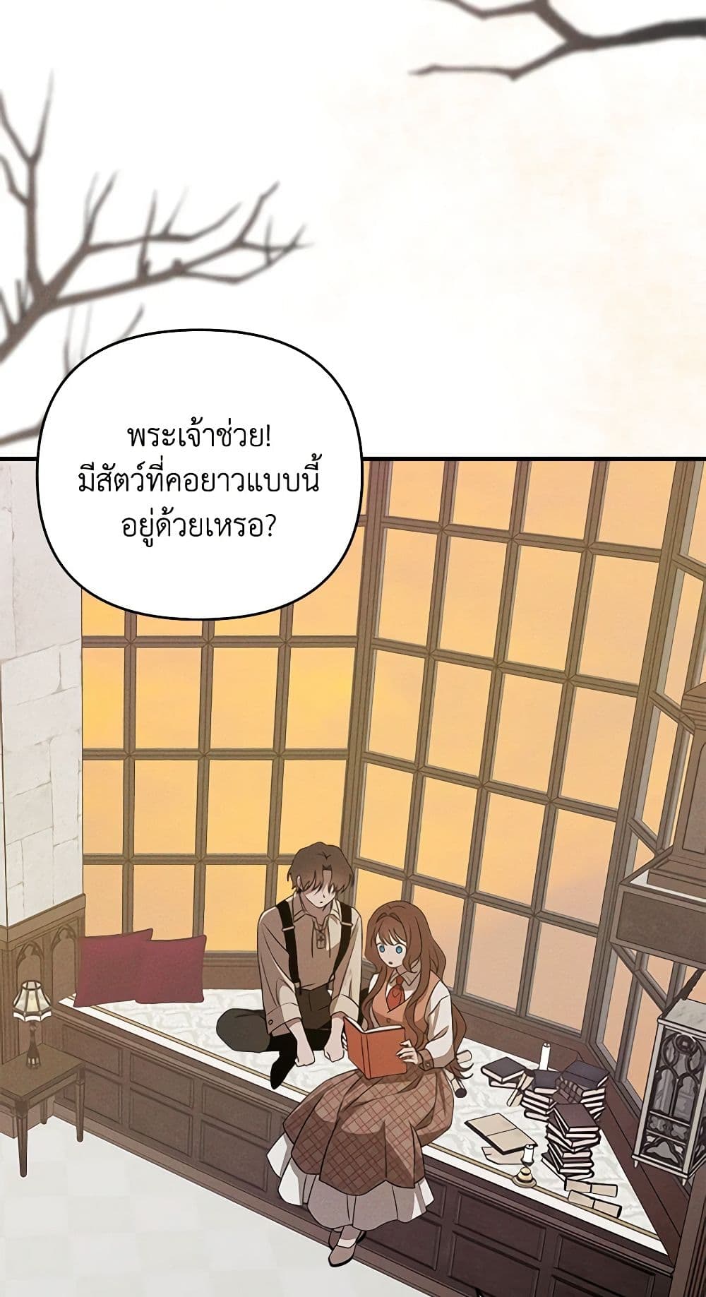 The Bondservant page 30