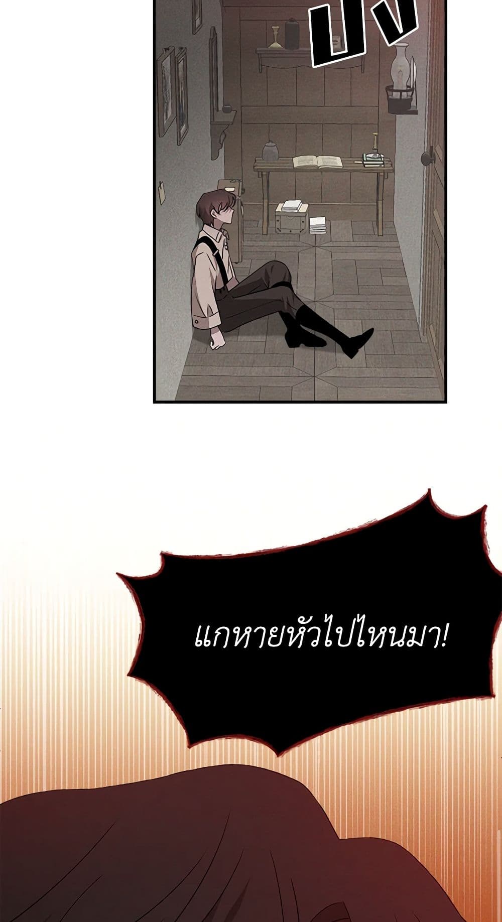 The Bondservant page 38