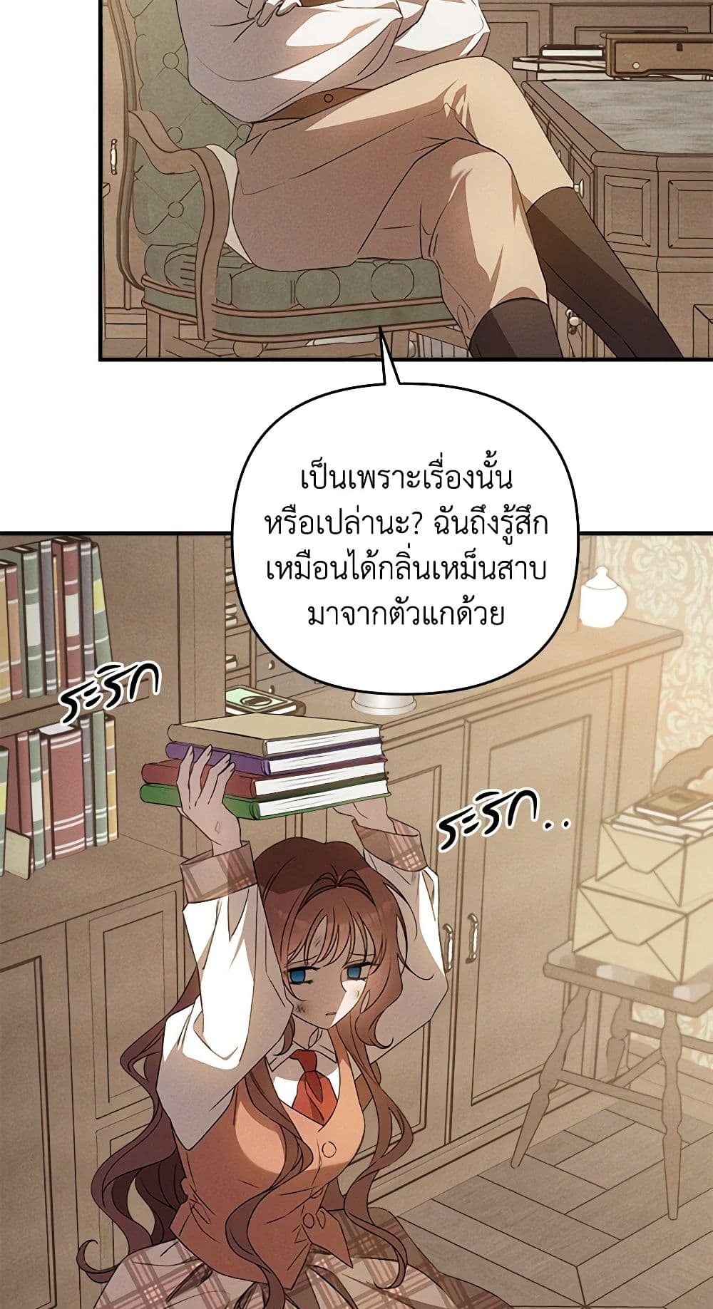 The Bondservant page 45