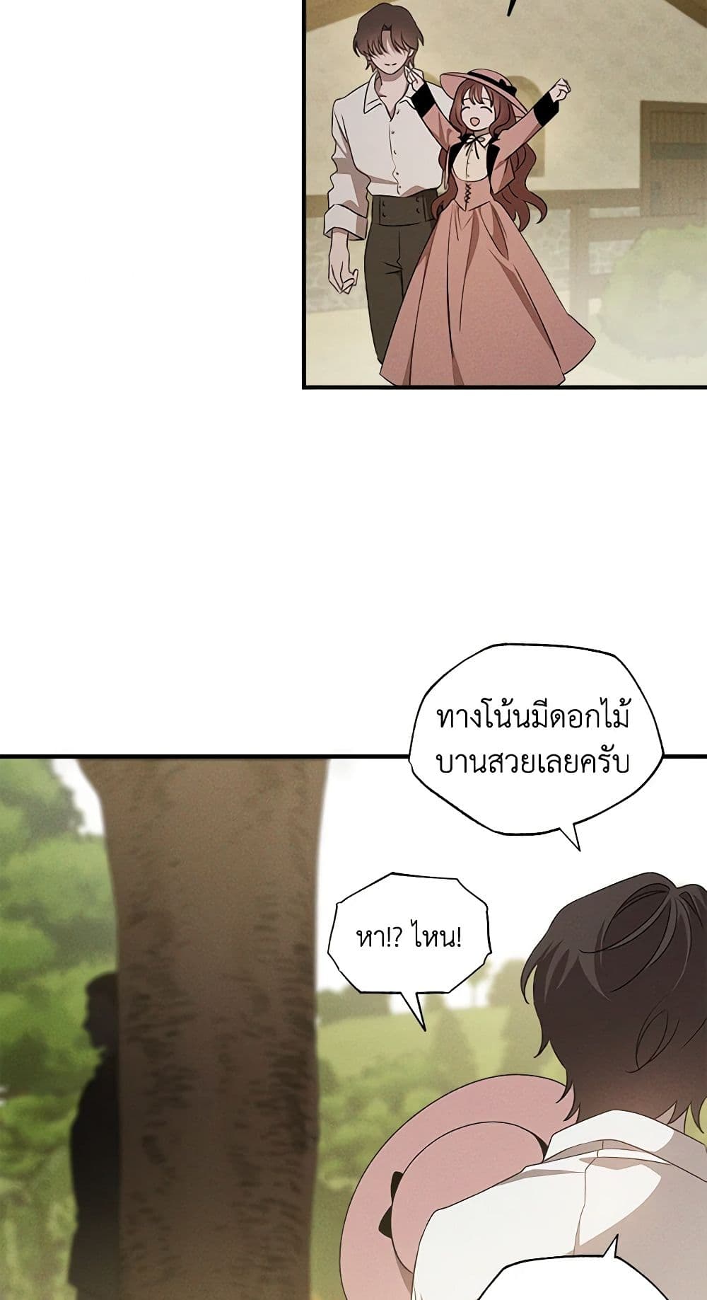 The Bondservant page 68