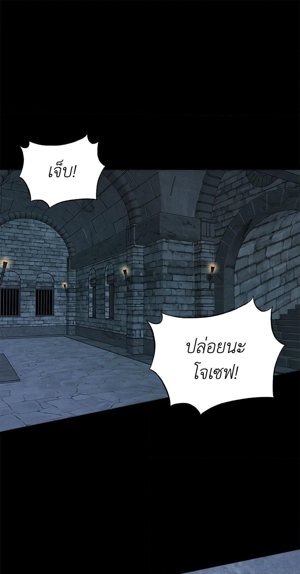 The Bondservant page 2