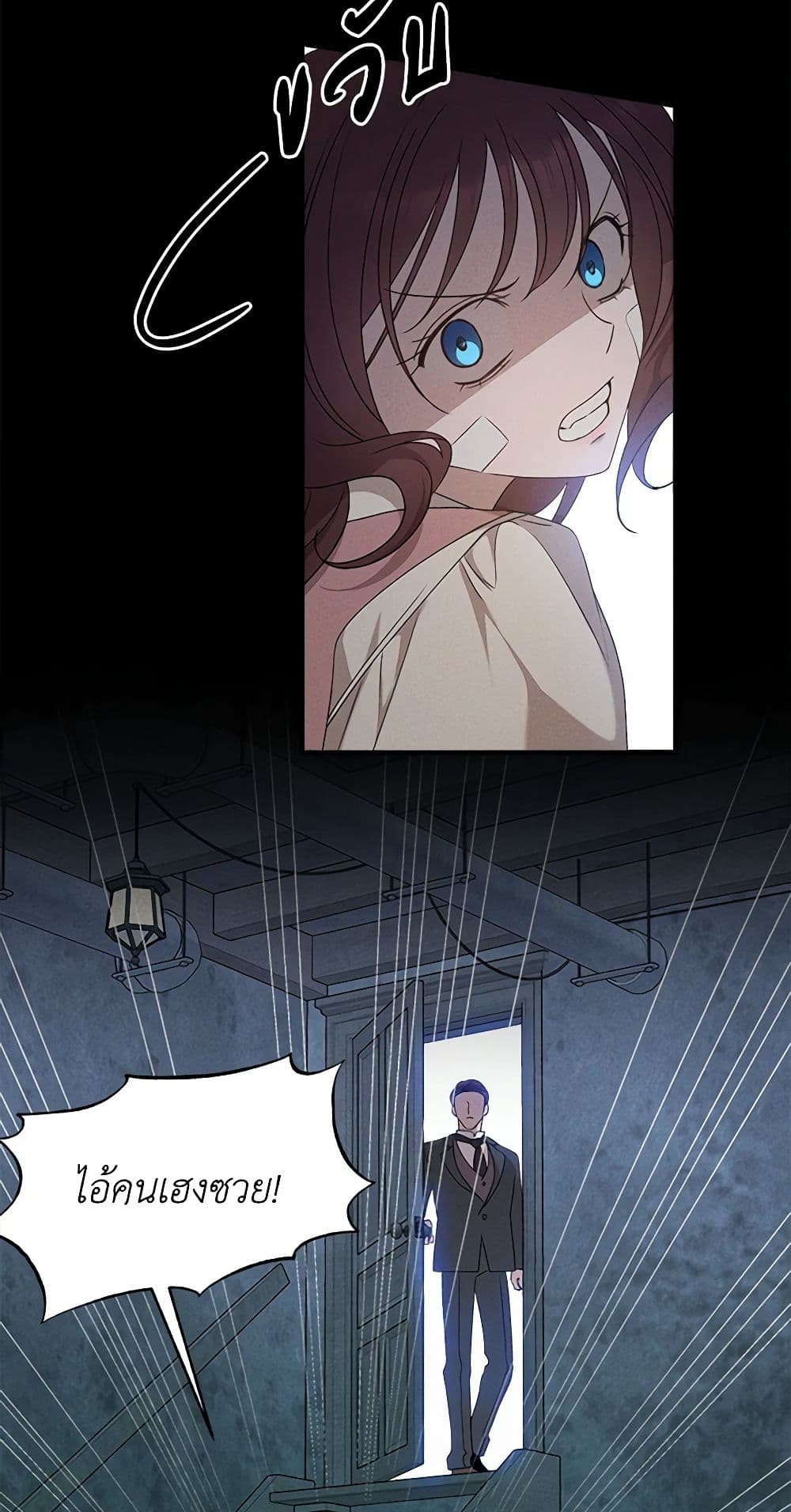 The Bondservant page 4
