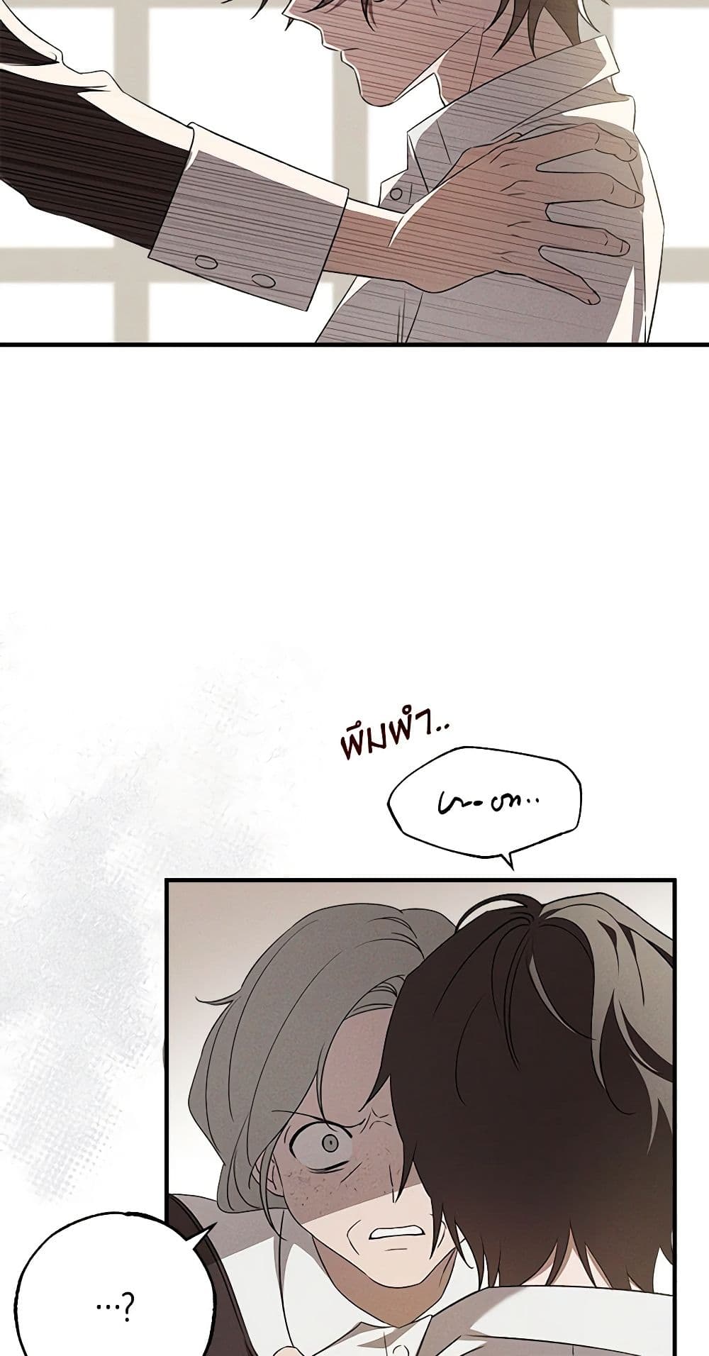 The Bondservant page 22