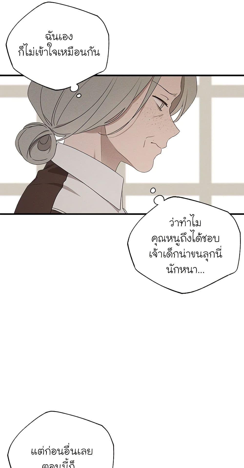 The Bondservant page 30