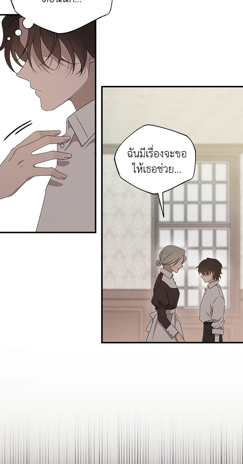 The Bondservant page 31