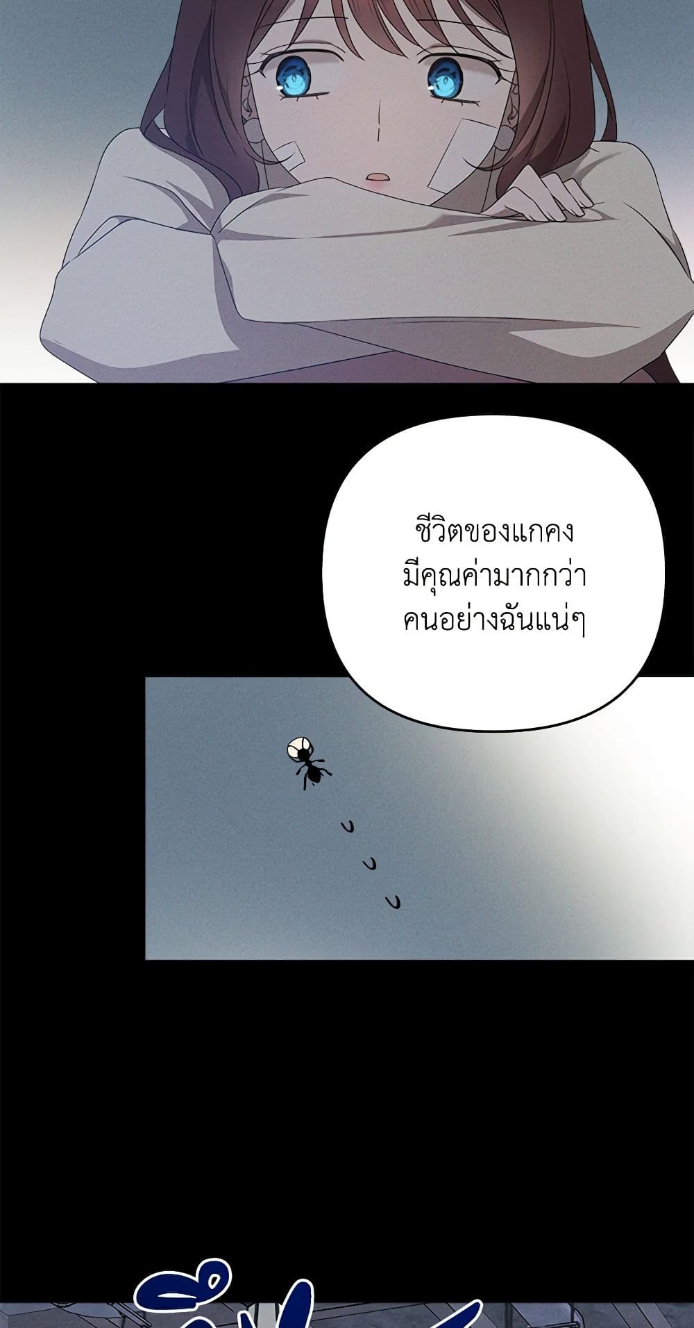 The Bondservant page 35