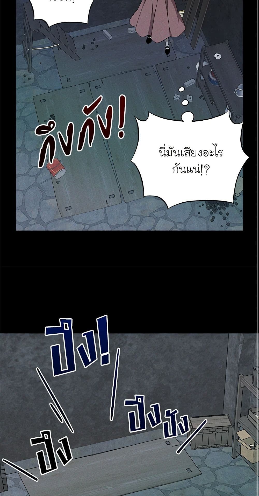 The Bondservant page 38