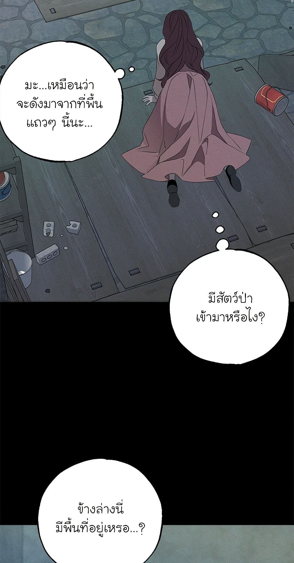 The Bondservant page 39