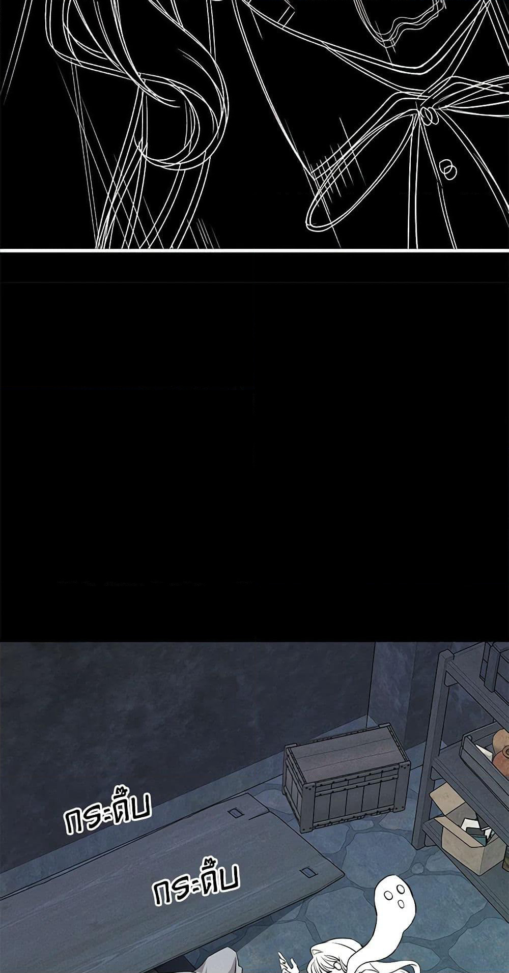 The Bondservant page 43