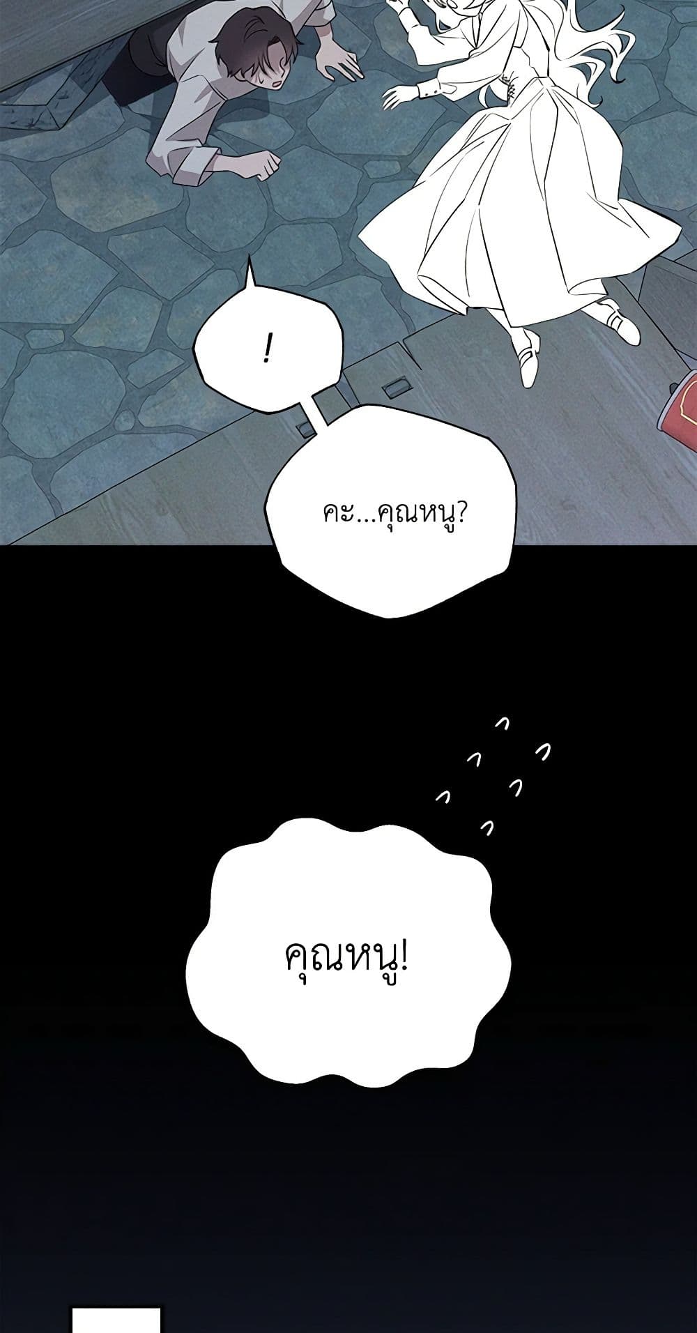 The Bondservant page 44