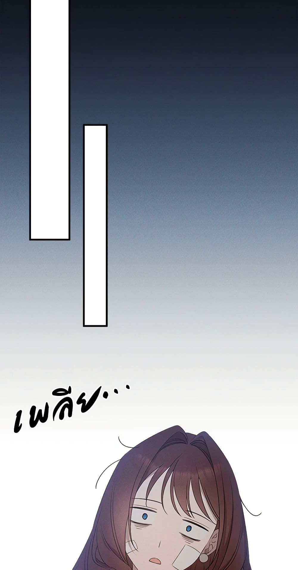 The Bondservant page 45