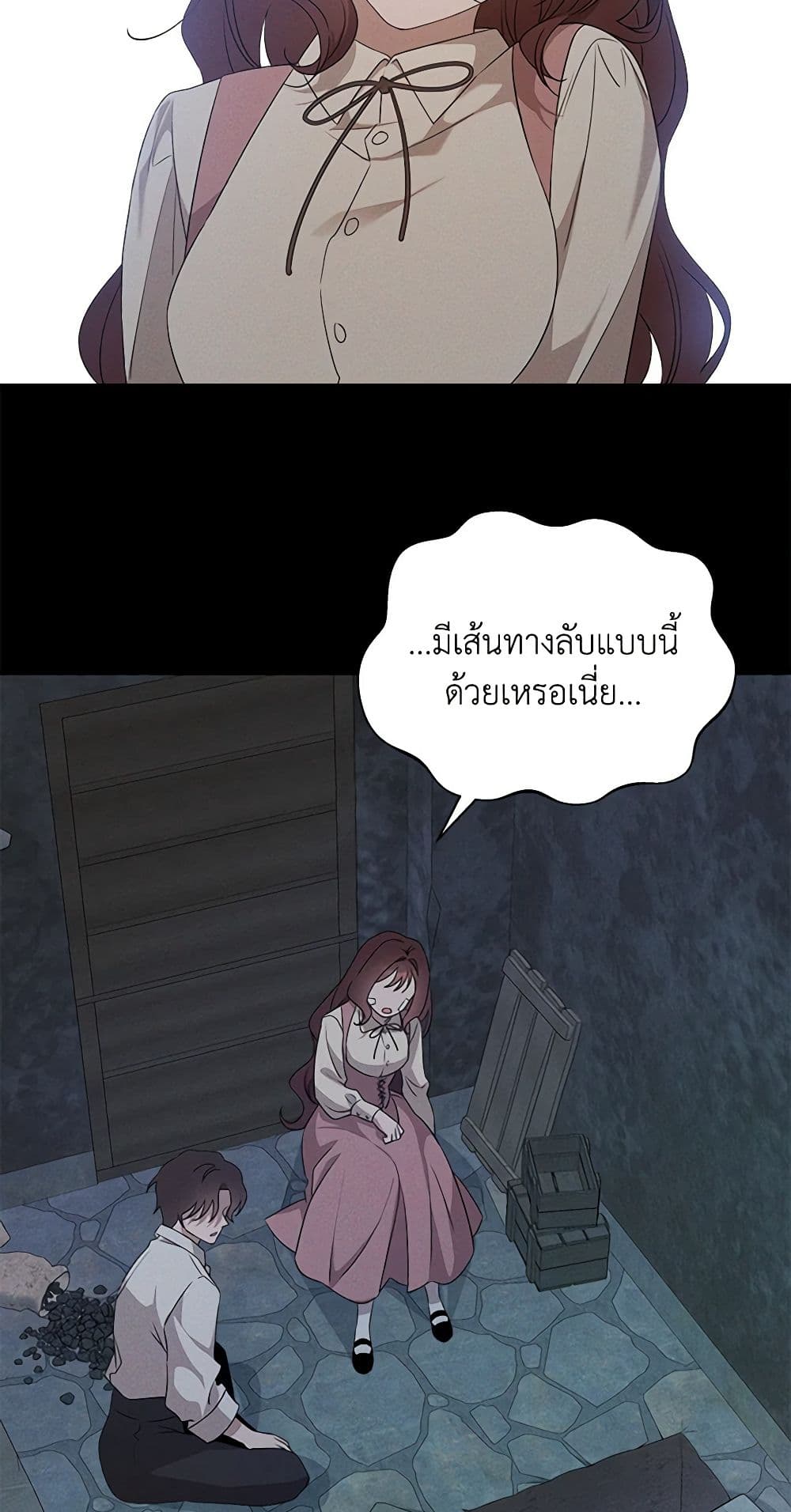 The Bondservant page 46