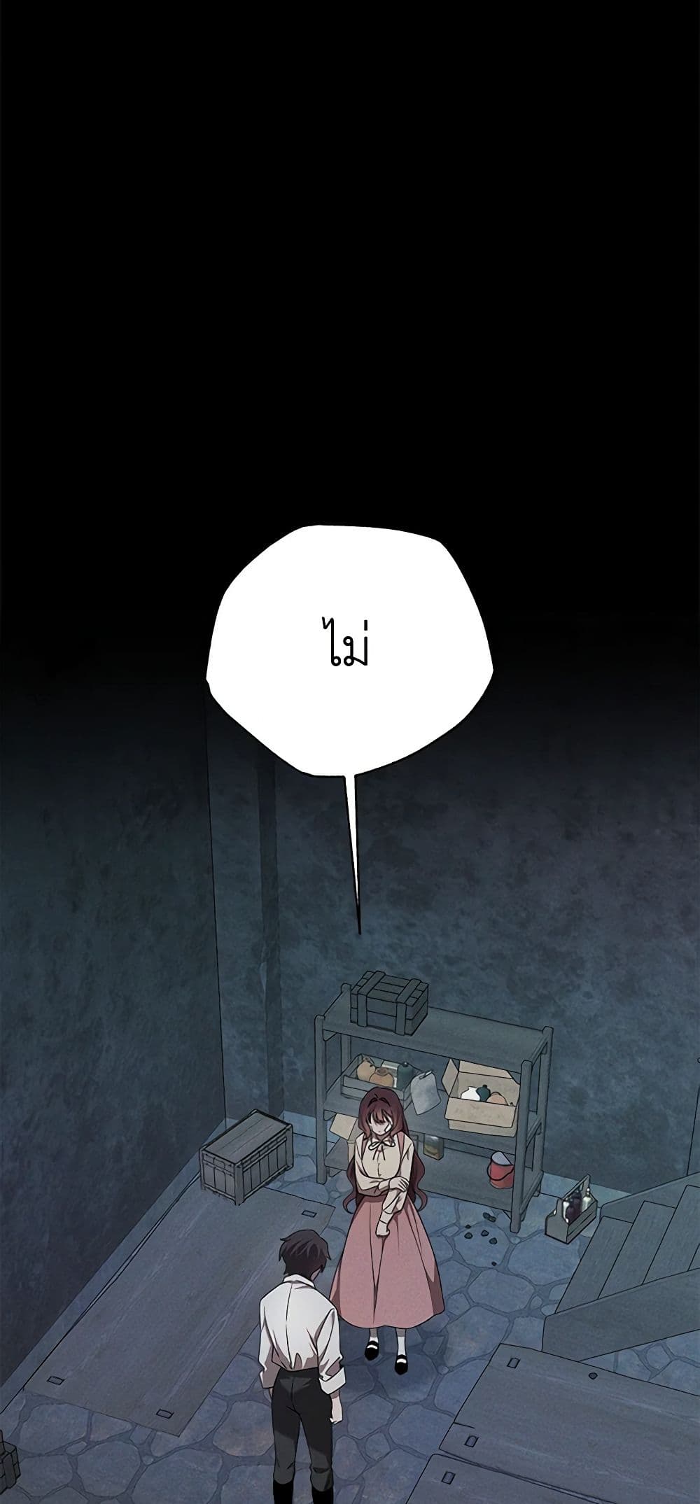 The Bondservant page 2
