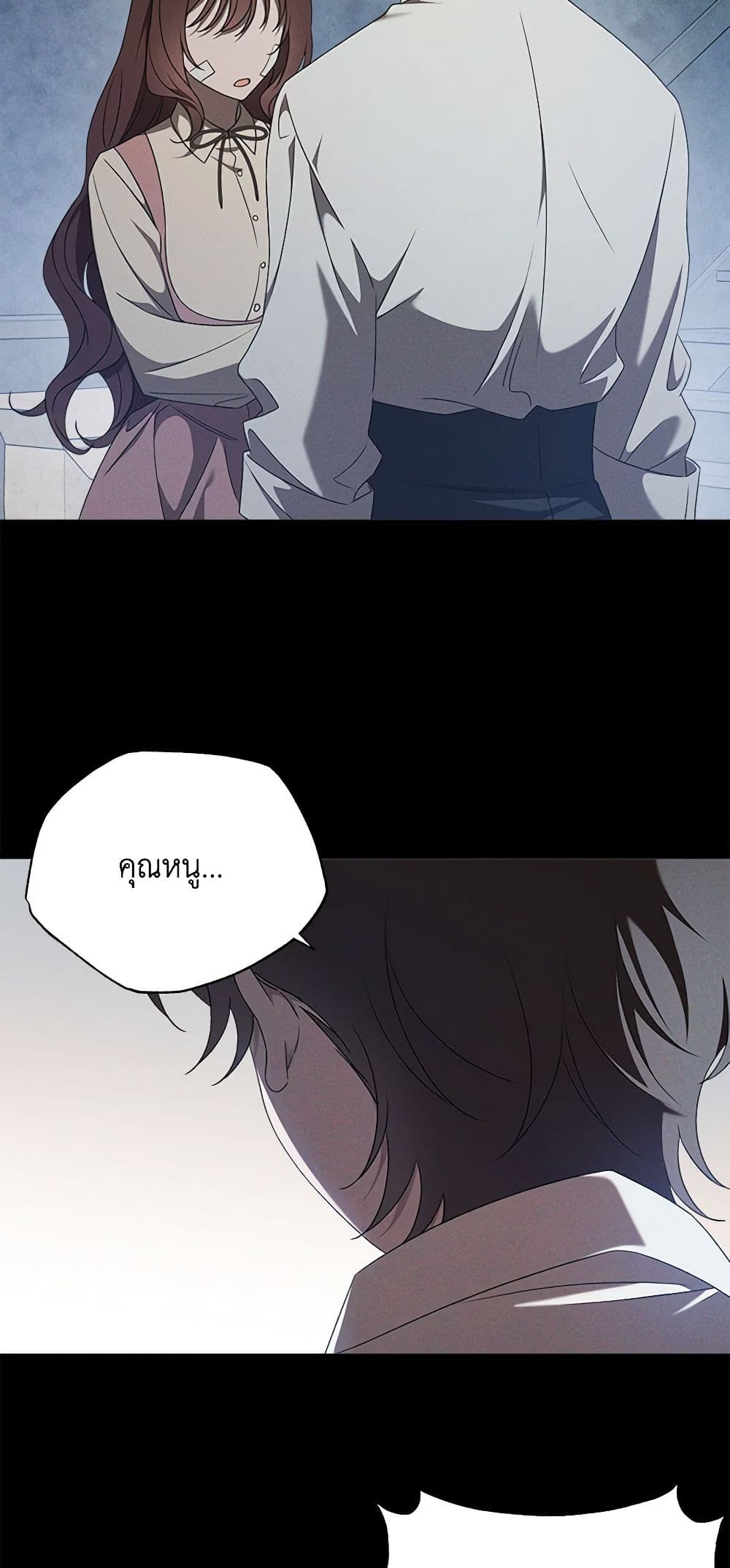 The Bondservant page 4