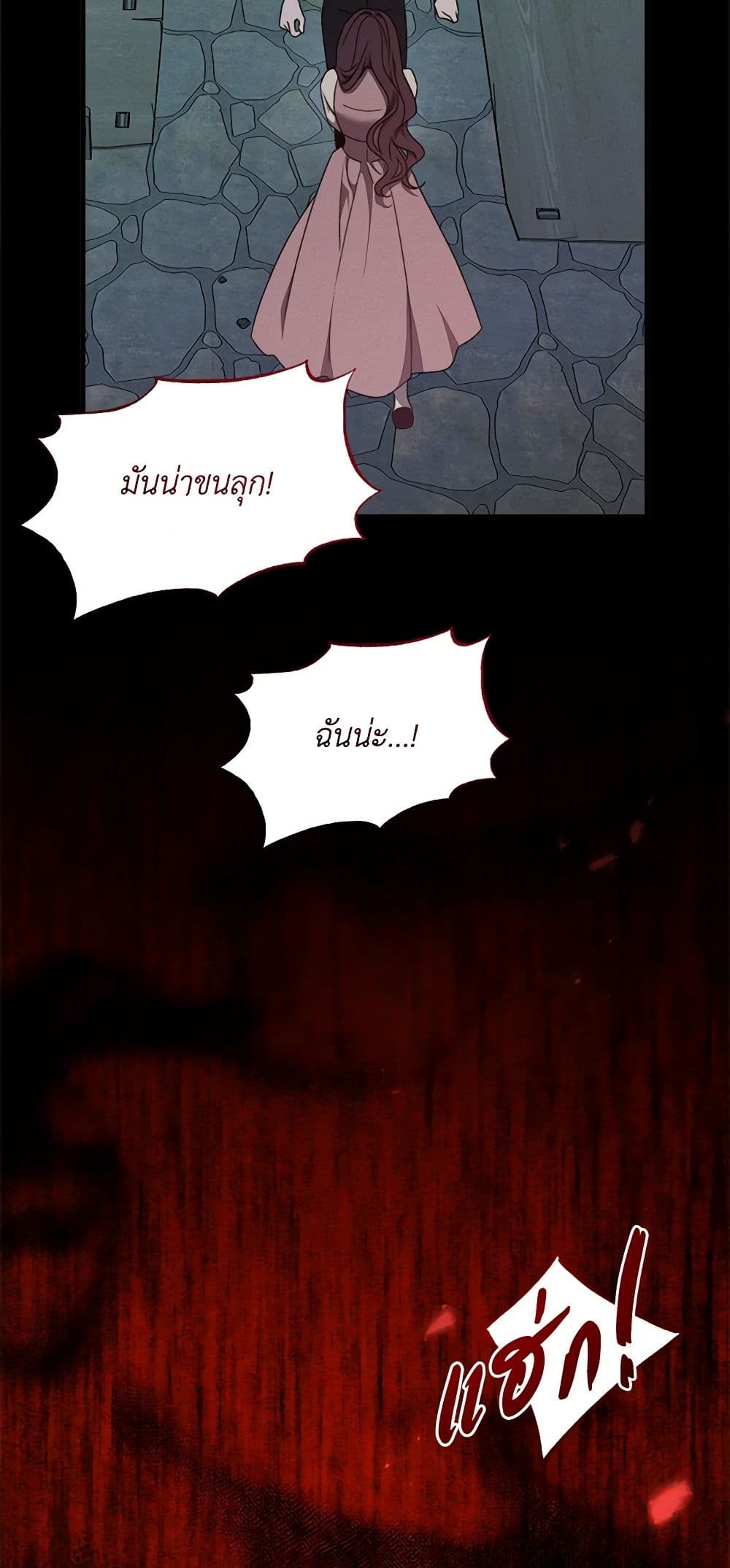 The Bondservant page 8