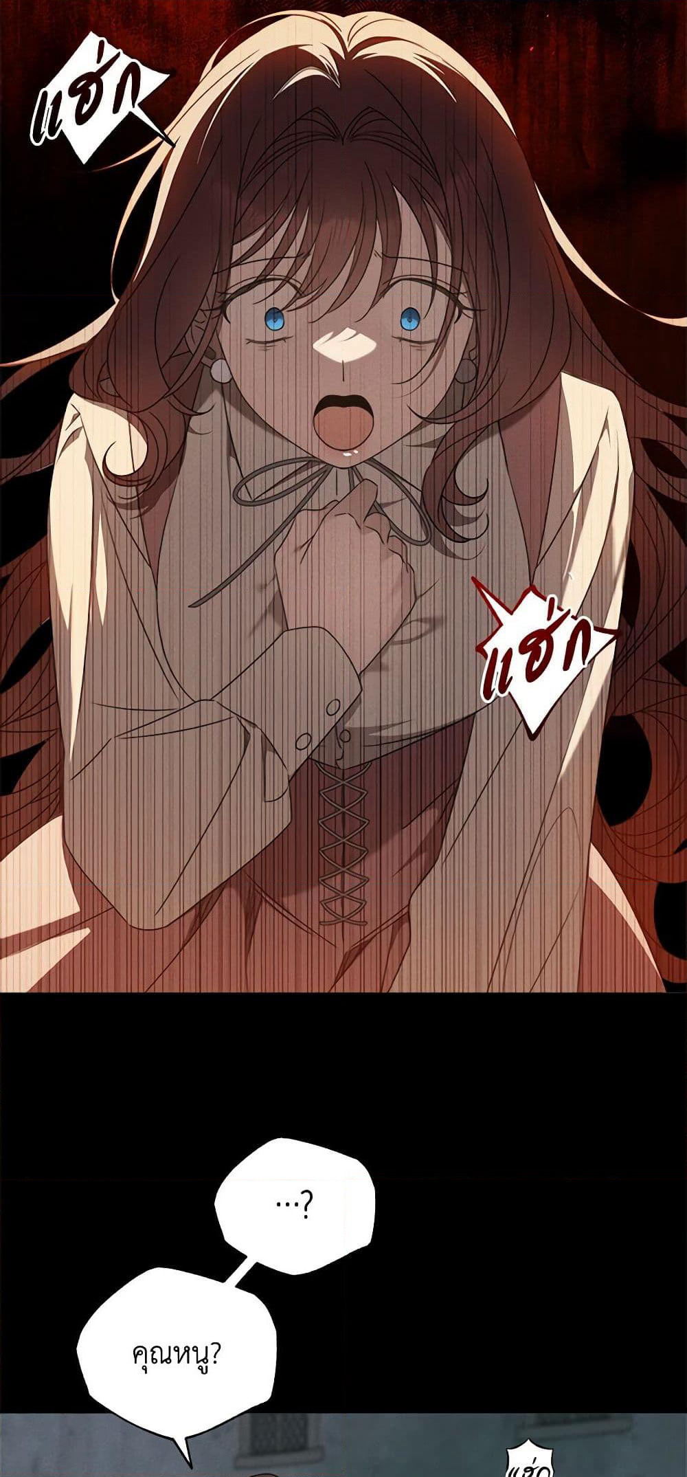 The Bondservant page 9