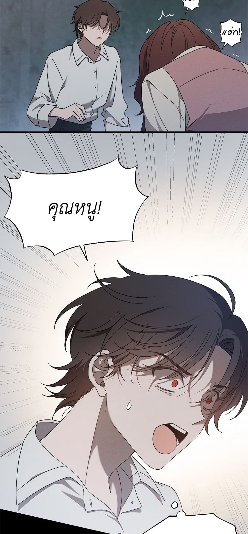 The Bondservant page 10