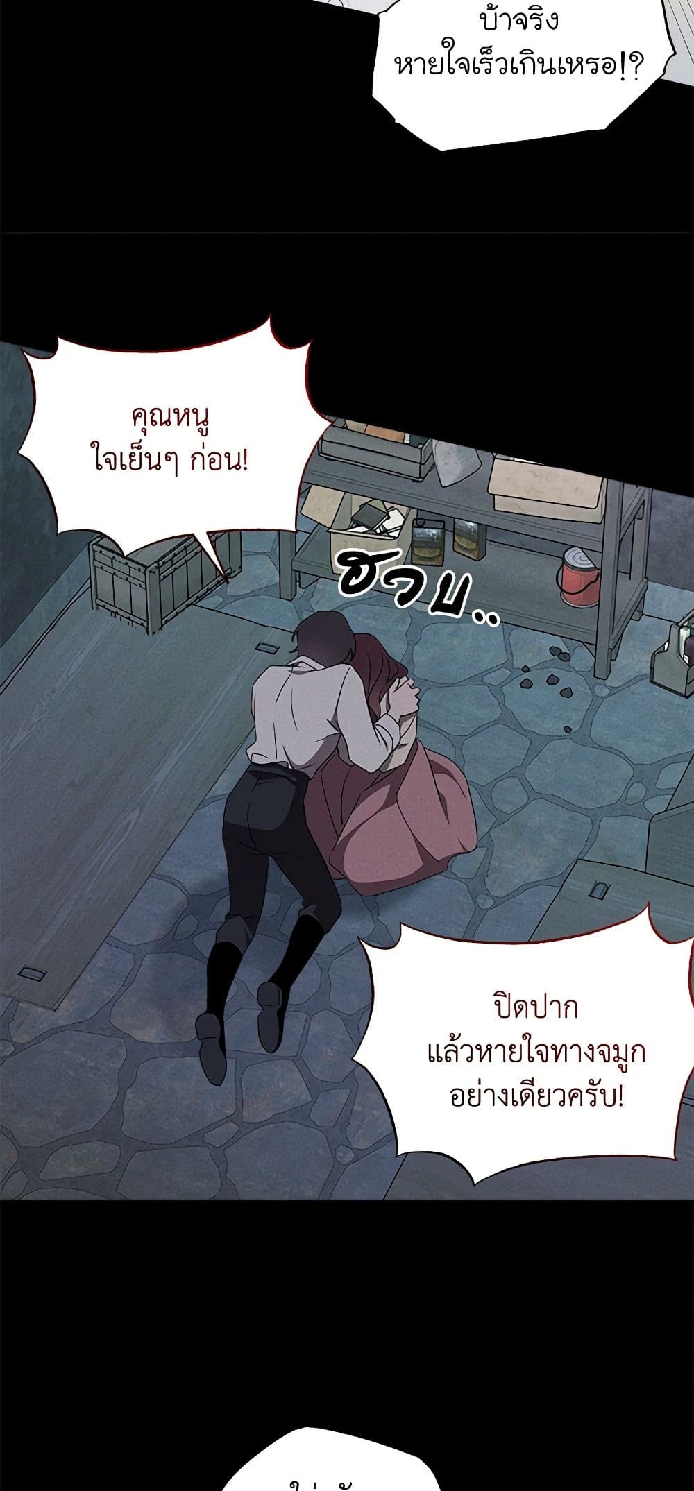 The Bondservant page 11